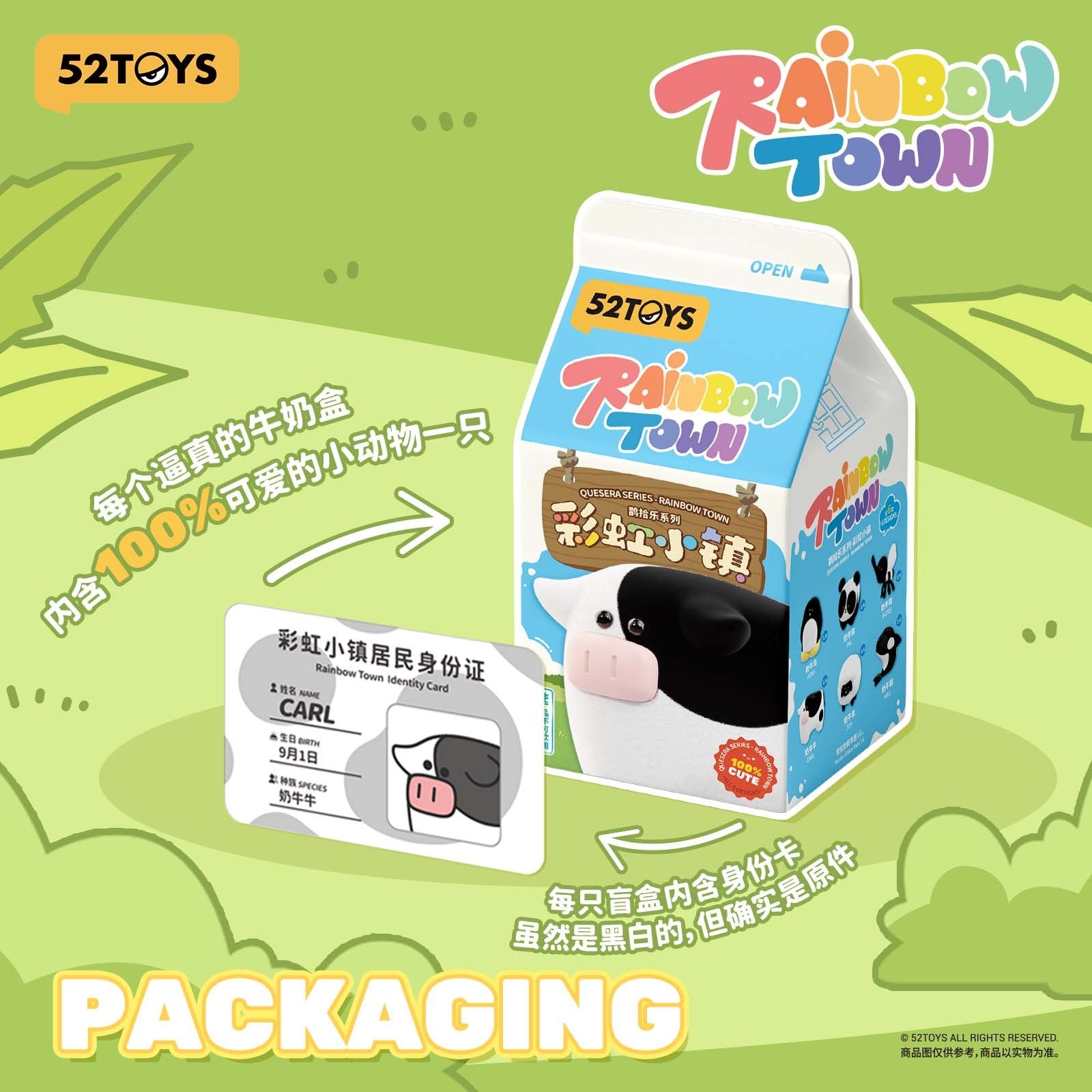 QUESERA SERIES- RAINBOW TOWN Blind Box Series