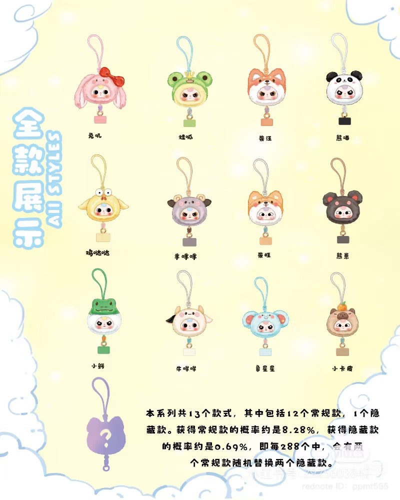 Baby Three Mobile phone strap Plush Blind Box - Preorder showing cartoon keychains, featuring 12 designs and 1 secret, available from Strangecat Toys.