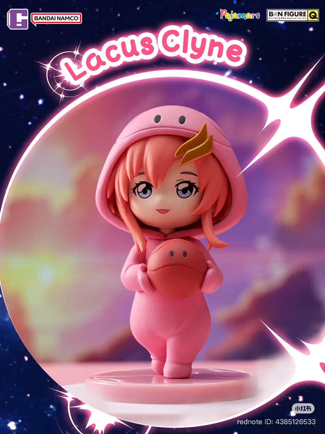 Pajamars Series MOBILE SUIT GUNDAM SEED DESTINY Blind Box