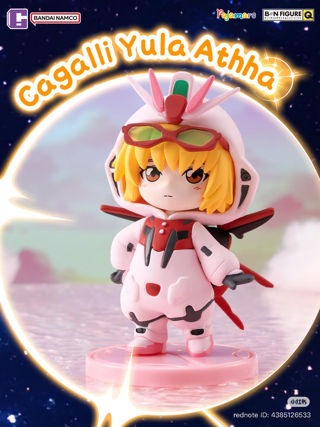 Pajamars Series MOBILE SUIT GUNDAM SEED DESTINY Blind Box