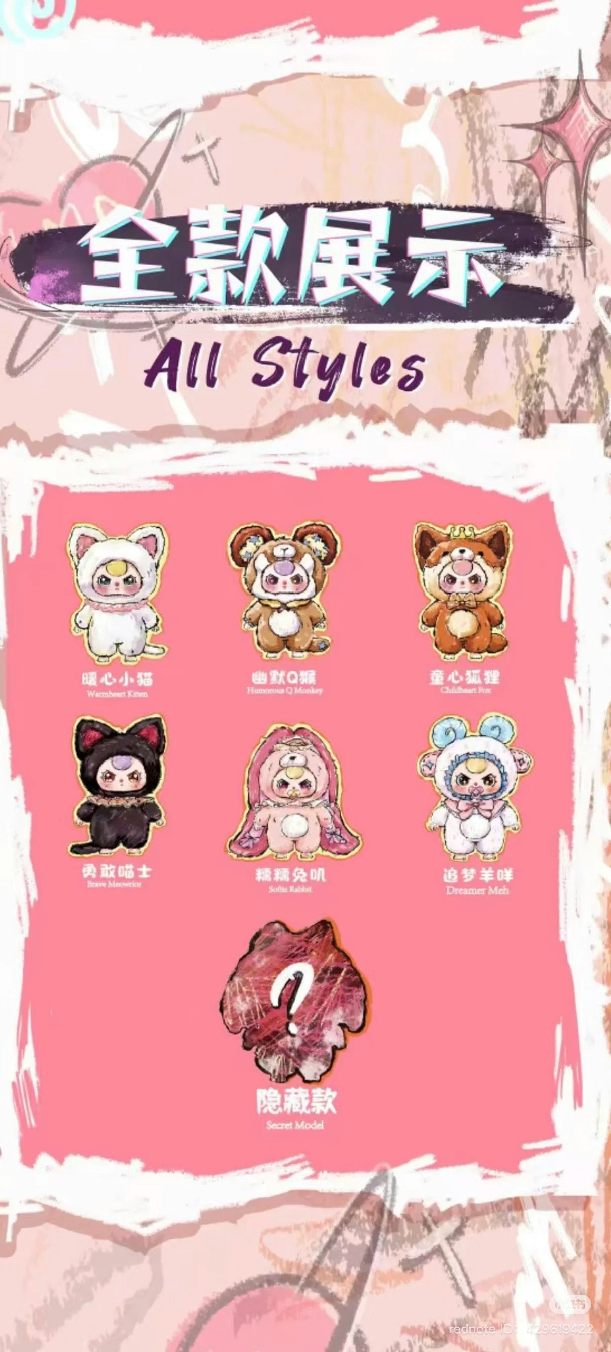 Baby Three AI 800% toy preorder, featuring a cartoon dog design, part of a two-design series, measuring 68-72 cm. Oversized shipping applies.