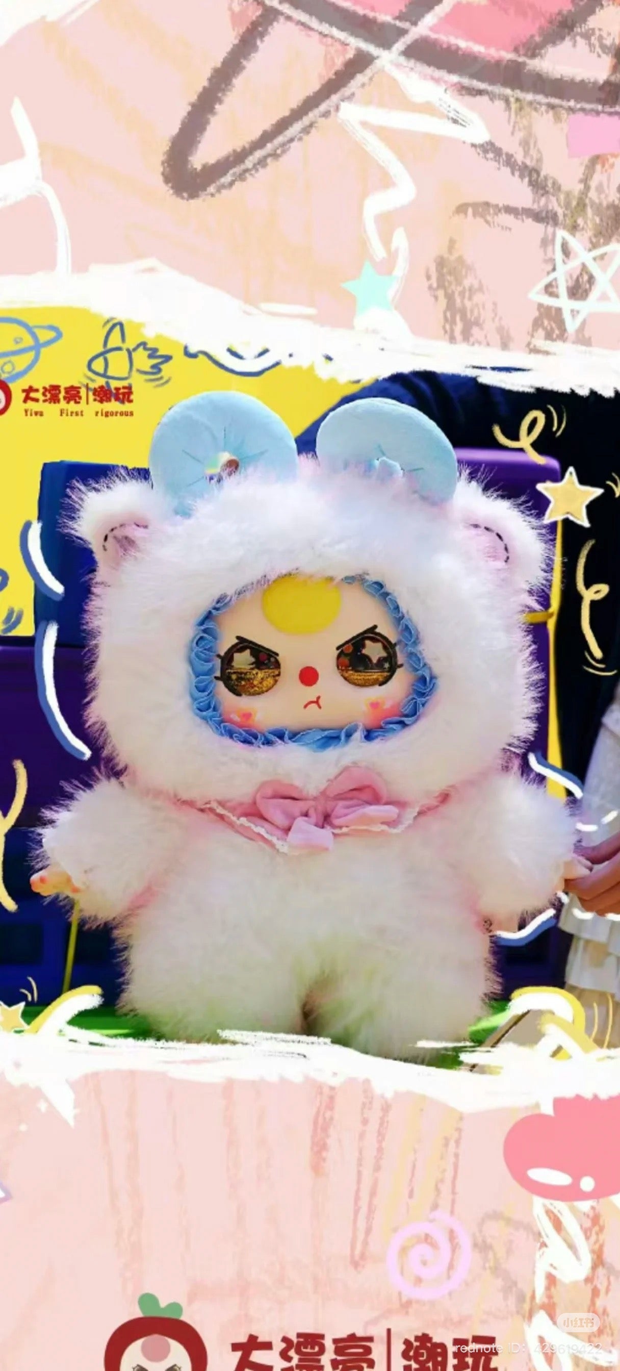 Baby Three AI 800% plush toy, featuring cartoon design, dressed in a garment. Available for preorder, size 19.7-21.7 inches, oversized shipping applies.