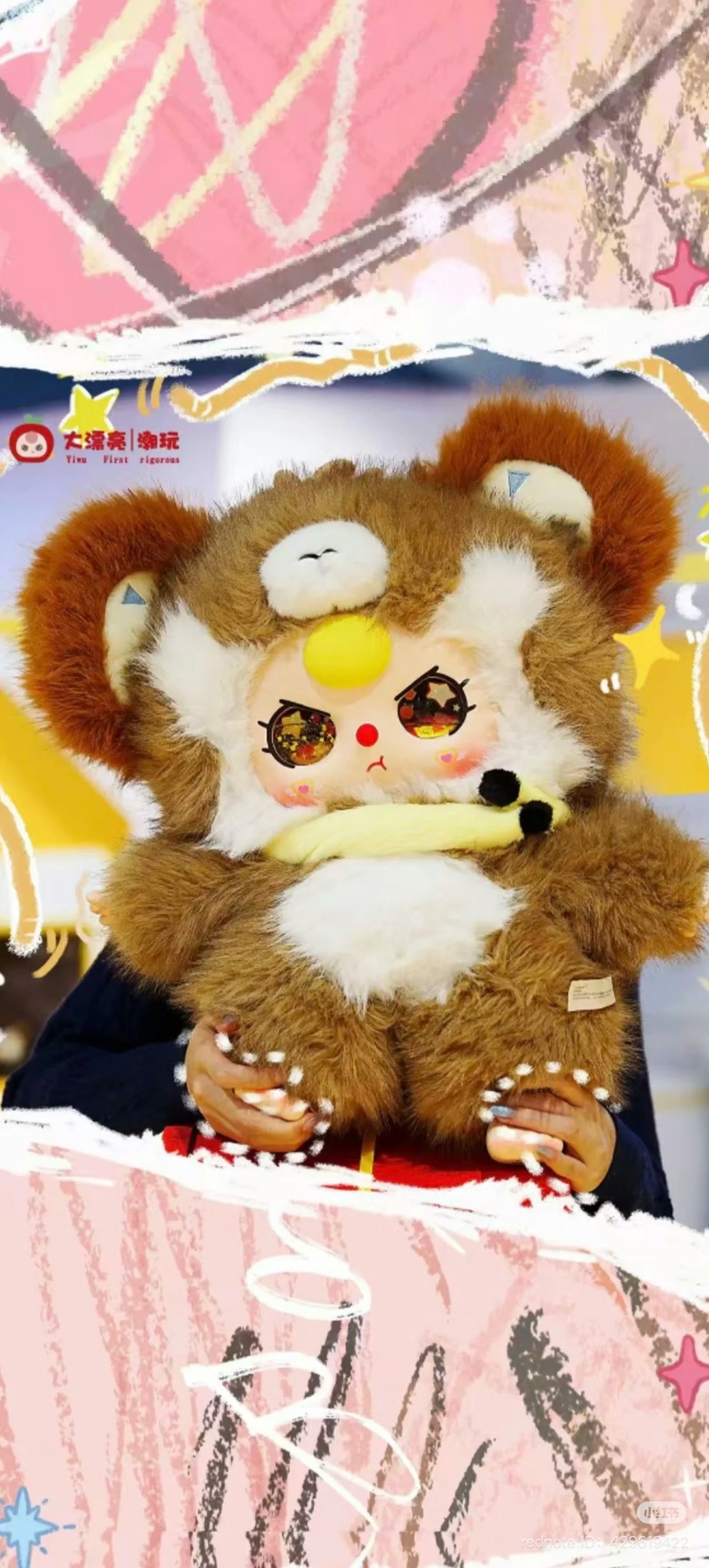 Baby Three AI 800% plush toy, oversized at 19.7-21.7 inches. A preorder item, depicting a cartoon-style teddy bear, held by a person.