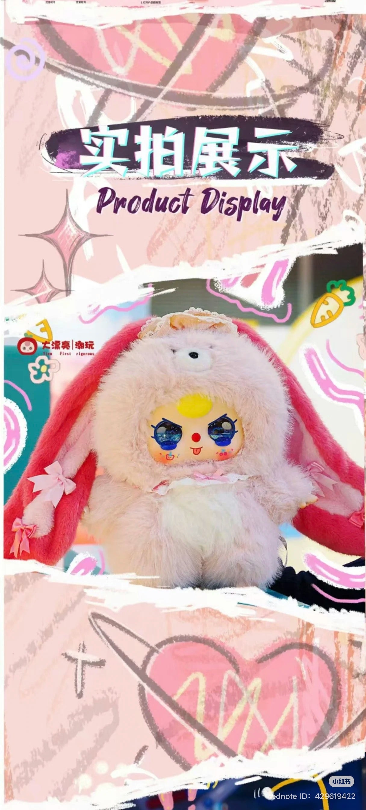 Baby Three AI 800% toy close-up, featuring cartoon-style illustration with text details. Preorder for July 2025, oversized shipping applies.