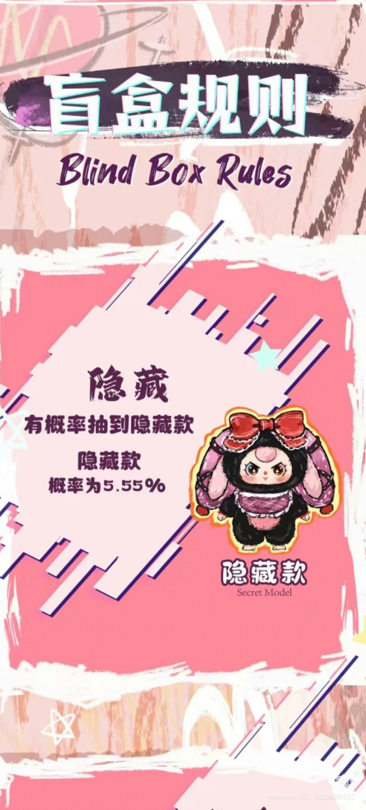 Baby Three AI 800% art toy preorder featuring a cartoon character design, measuring 19.7-21.7 inches. Oversized shipping applies. Ships late July 2025.