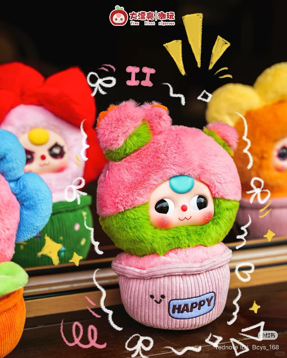 Baby Three Flower Pot Plush Keychain Blind Box - Preorder, featuring a close-up of a blue stuffed toy, available from Strangecat Toys for late July 2025 shipping.