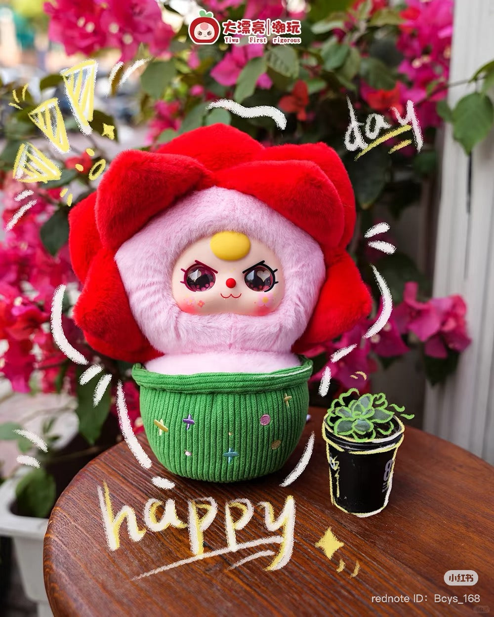 Baby Three Flower Pot Plush Keychain Blind Box, featuring a stuffed toy in a floral design pot, available for preorder, ships late July 2025.