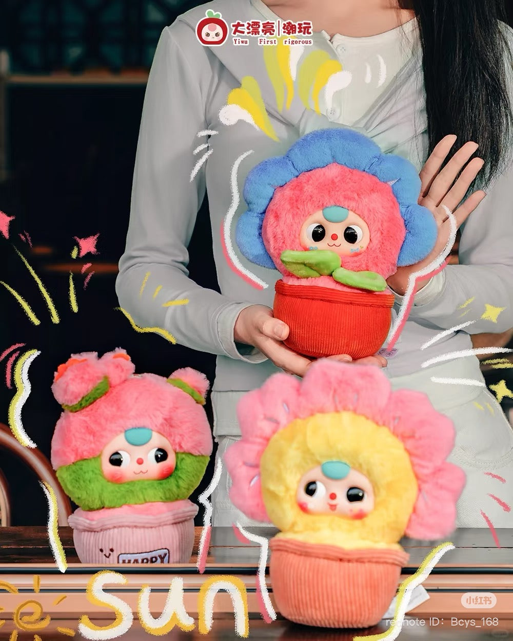 Baby Three Flower Pot Plush Keychain Blind Box, preorder item, close-up view of plush toy held by person, part of a collectible series.