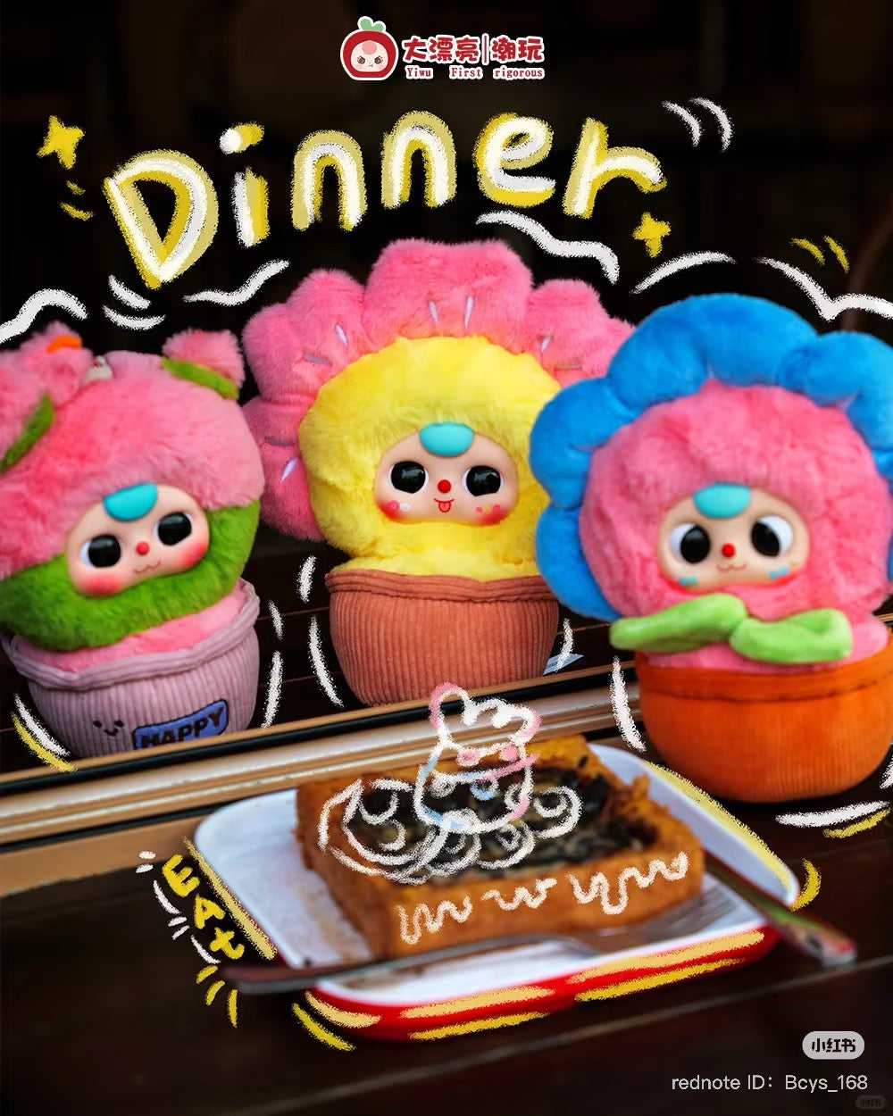 Baby Three Flower Pot Plush Keychain Blind Box features a close-up of a toy with a blue nose, part of a collectible series.