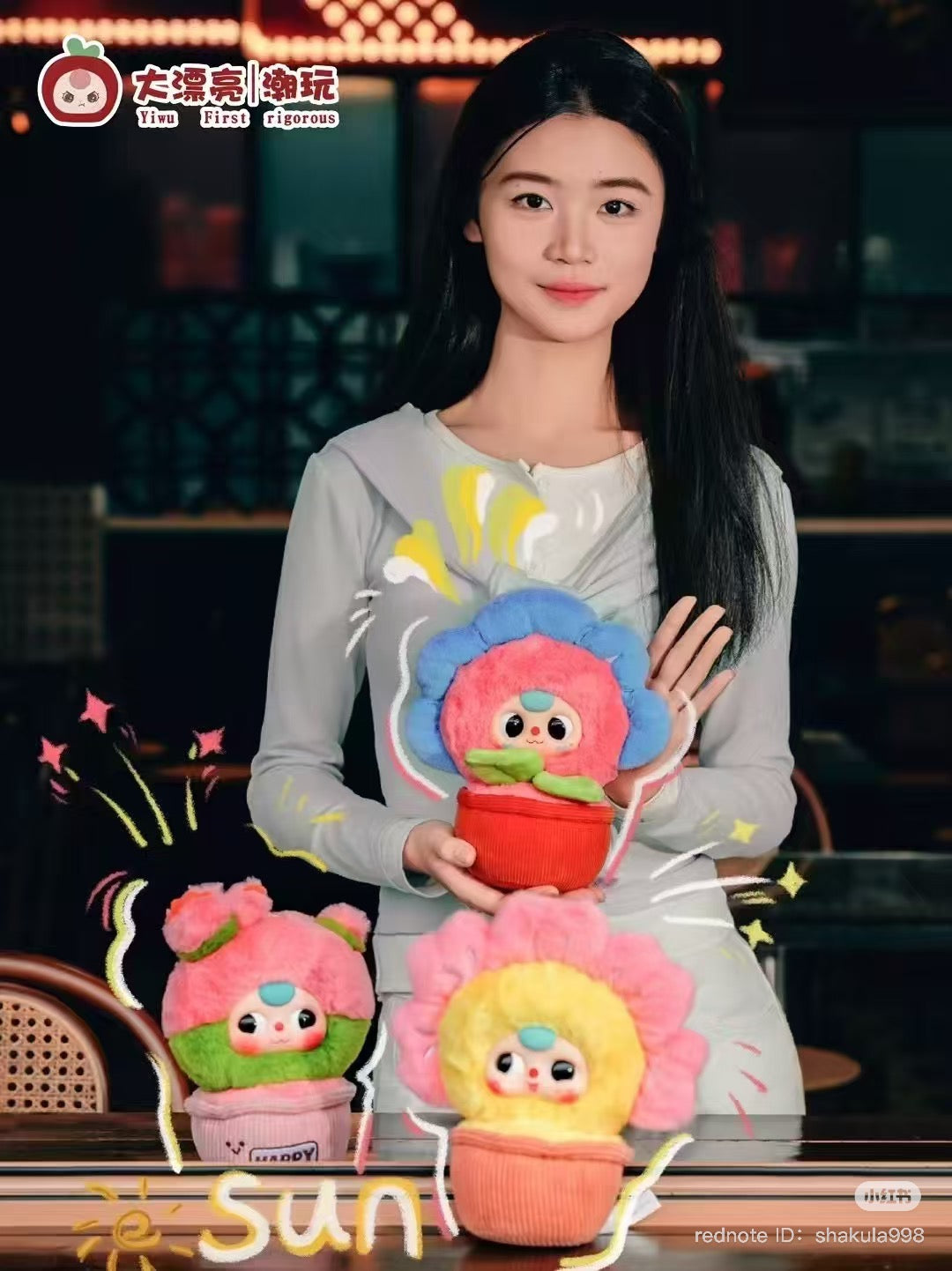 Woman smiling, holding Baby Three Flower Pot Plush Keychain Blind Box, a preorder collectible toy featuring eight designs, with potential secret editions.