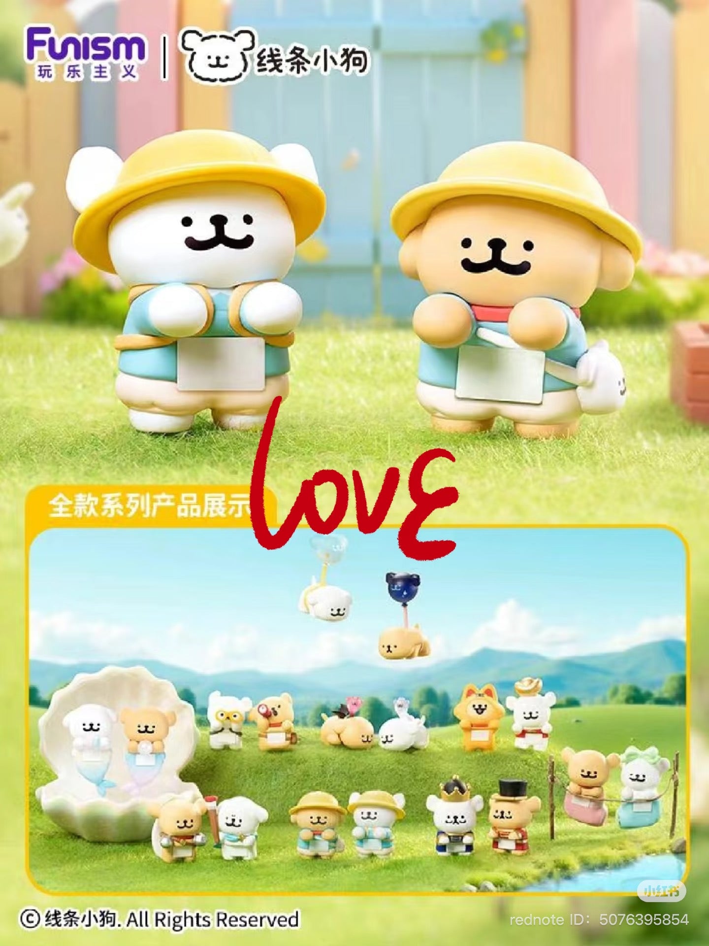 Maltese New Fun Party Hipper Blind Bag featuring a white dog with a gold crown and teddy bears, offering 18 designs plus one secret. Preorder for August 2025.