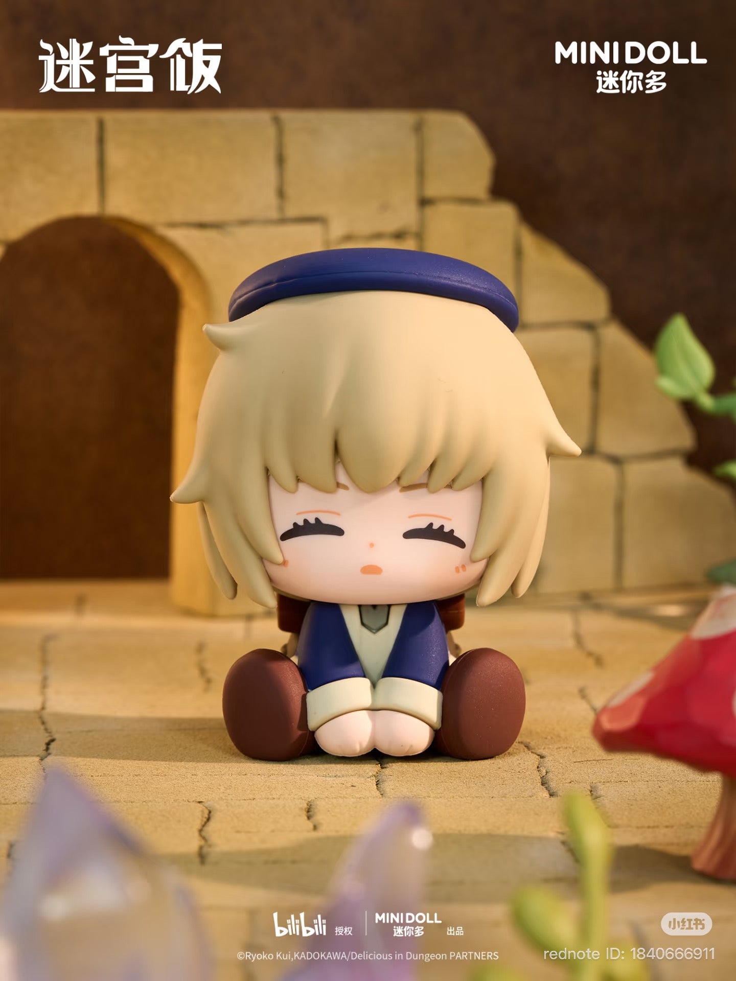 Delicious in Dungeon - Soft Vinyl Figure Doll Blind Box
