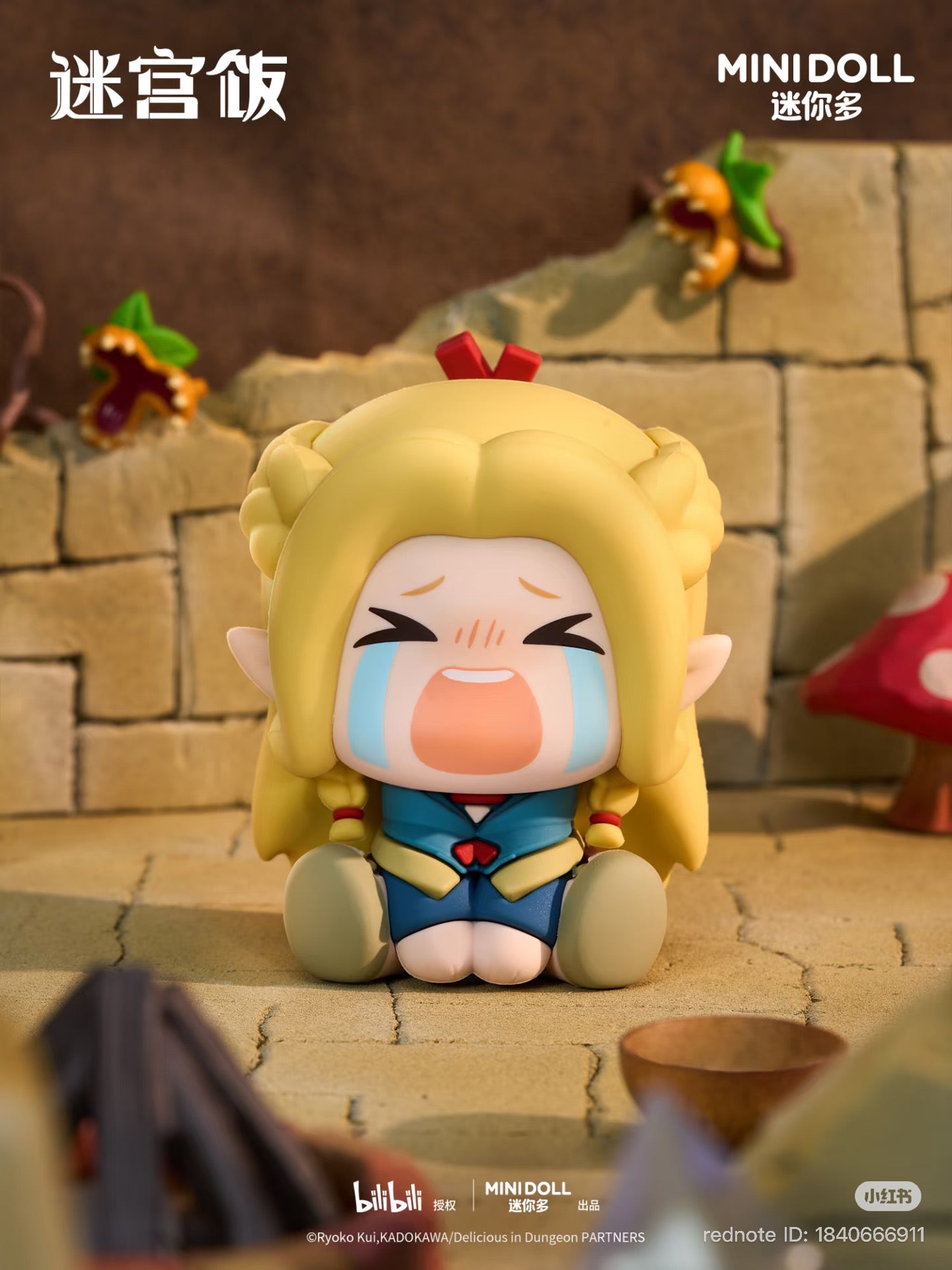 Delicious in Dungeon - Soft Vinyl Figure Doll Blind Box