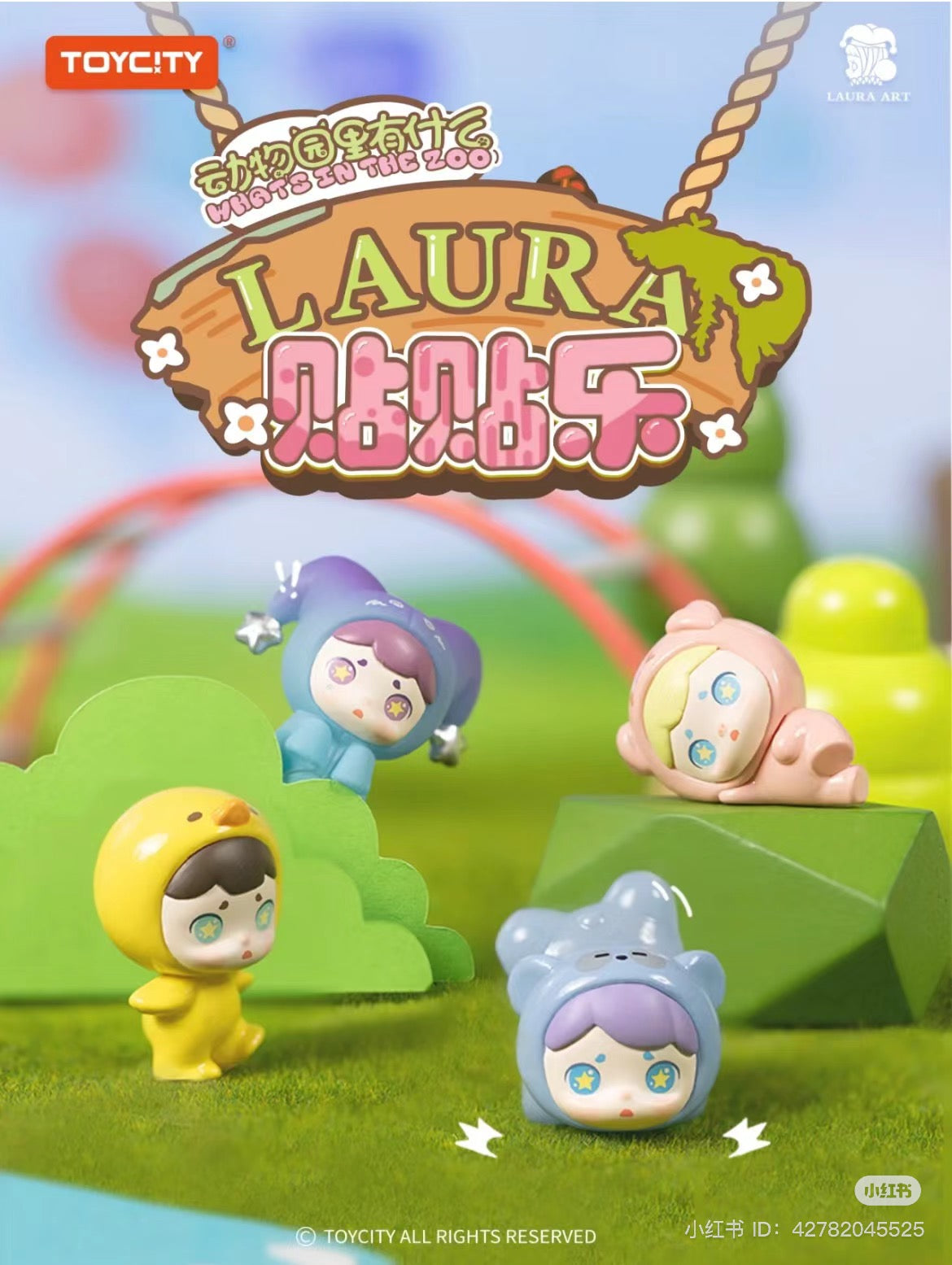 LAURA- Sweet Wishes Blind Box Series toys on grass, featuring various small toy figurines, part of Strangecat Toys' collectible blind box collection.