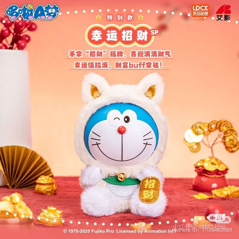 Doraemon-vol.1 Lucky Cat Plush Blind Box features a blurry bell, red and gold toy elements, and a close-up tag, highlighting its mystery and collectible appeal.