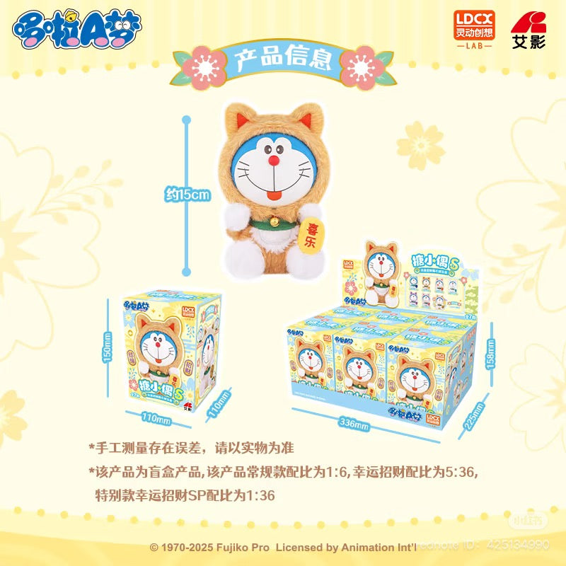 Doraemon-vol.1 Lucky Cat Plush Blind Box featuring a cartoon cat face, part of a collectible series with 6 designs, available for preorder.