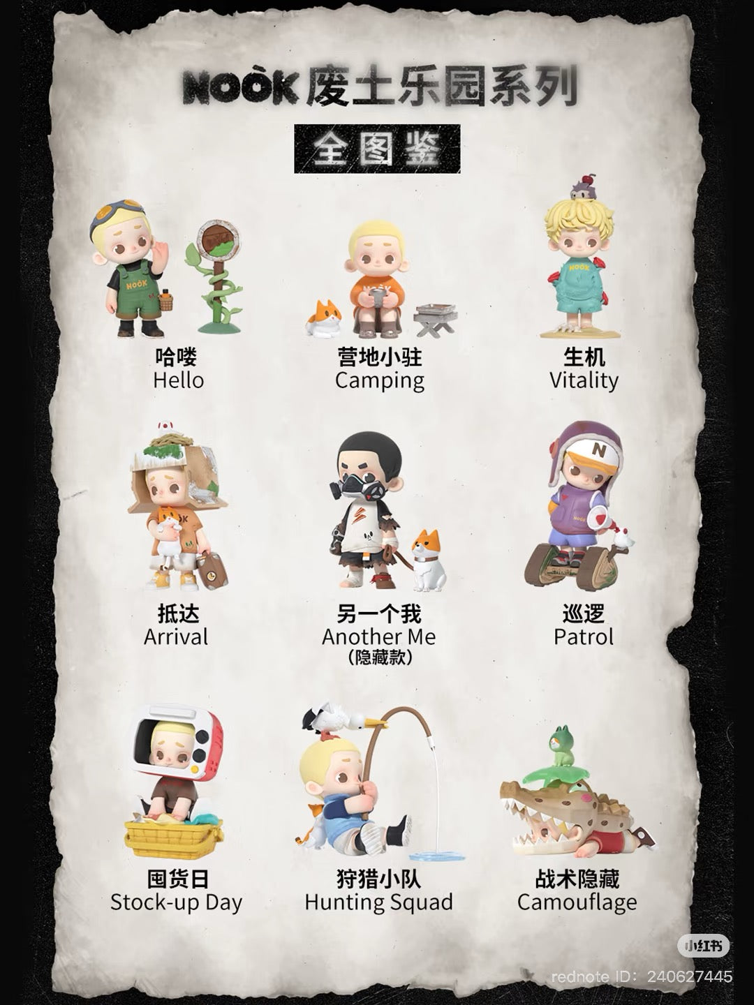 NOOK Wasteland Paradise Series Blind Box toy figurine depicting a boy holding a cat, available for preorder, part of a collectible series.