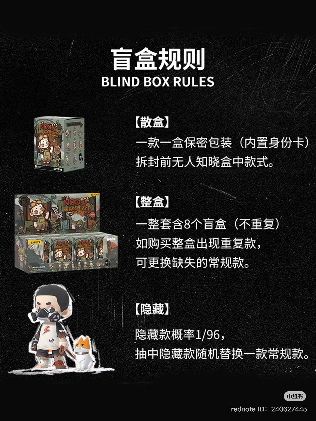 NOOK Wasteland Paradise Series Blind Box featuring a close-up of a masked toy doll, part of a collectible set with potential secret designs.