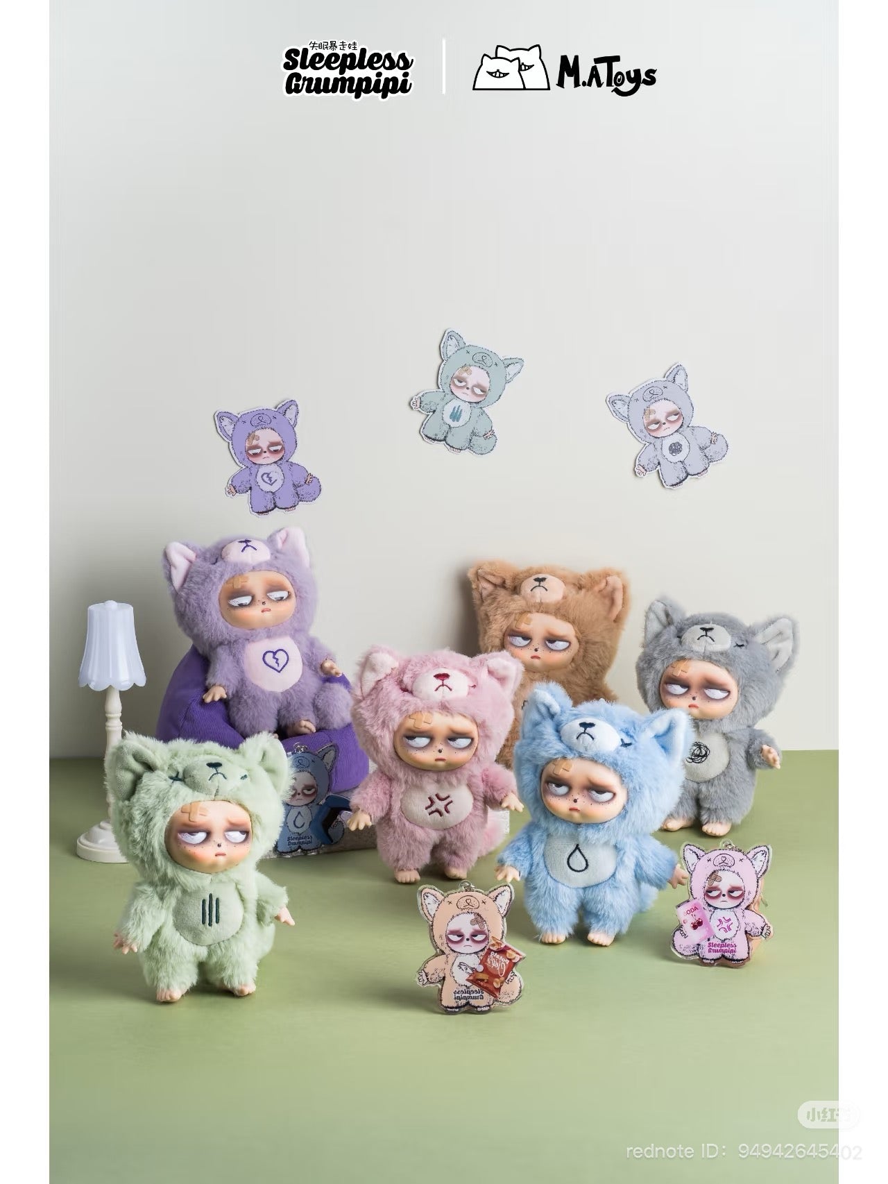 Sleepless Grumpipi Plush Blind Box Keychain featuring stuffed cartoon characters, including a character in a bear garment, available for preorder from Strangecat Toys.