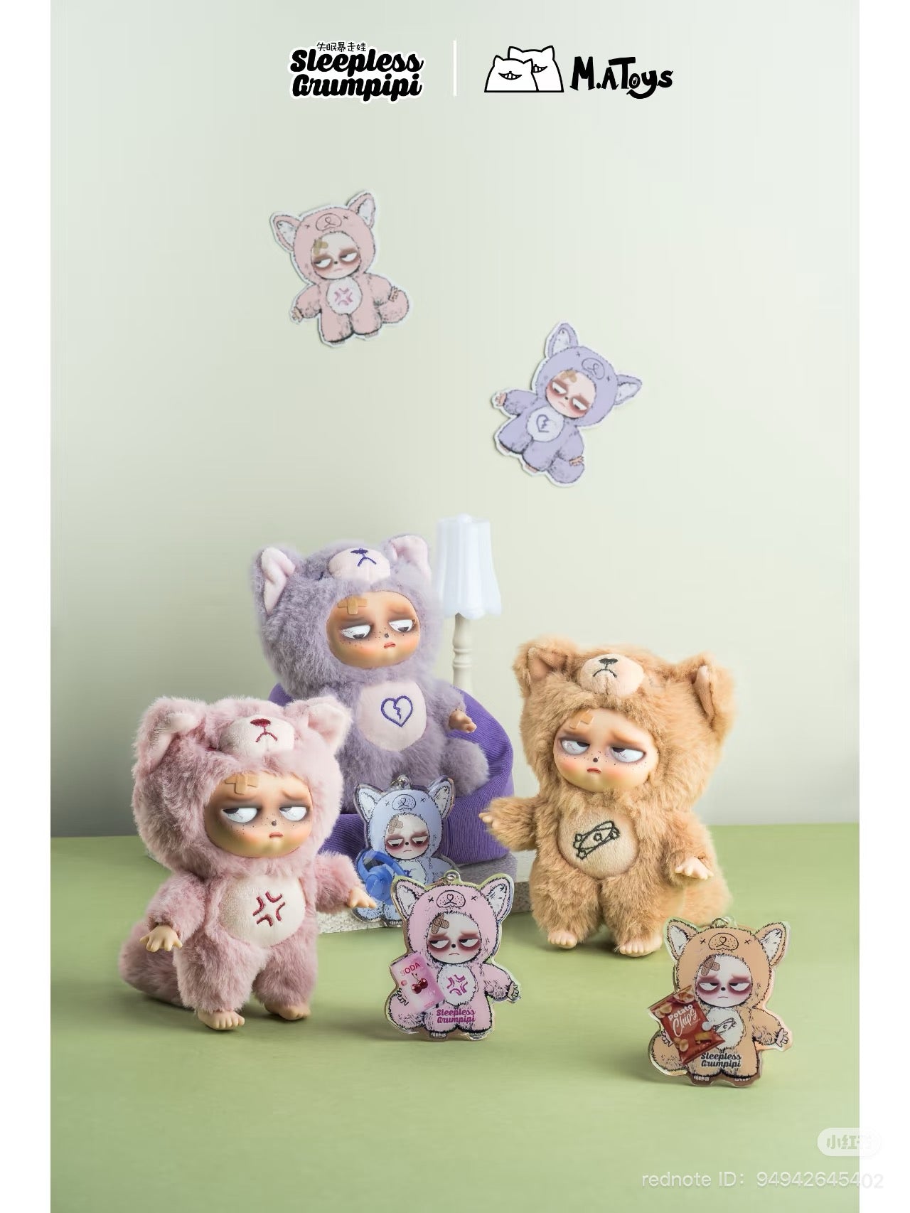 Sleepless Grumpipi Plush Blind Box Keychain featuring a sad-faced stuffed bear, part of a 6-design series with a mystery option. Preorder for August 2025.