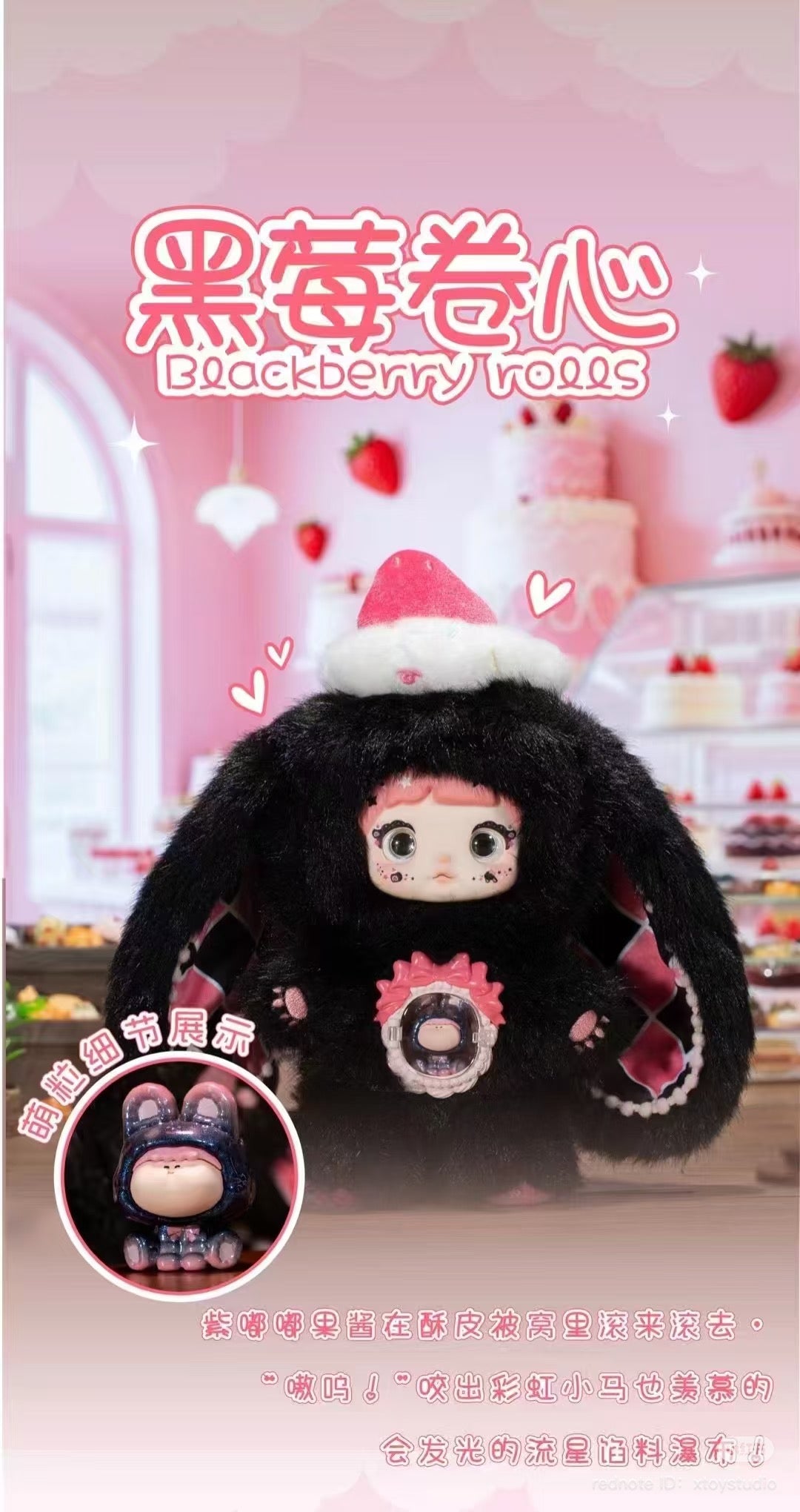 Nommi Eat Sweets Series Plush Keychain Blind Box features close-up toy details, including a plush bear, perfect for surprise collectible enthusiasts.