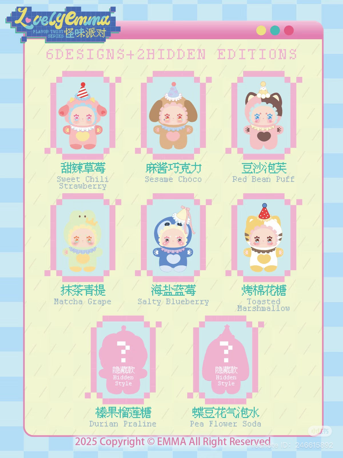 Lovely Emma: Funky Party Plush Blind Box featuring cartoon designs, including a dog and baby, available for preorder, shipping August 2025.