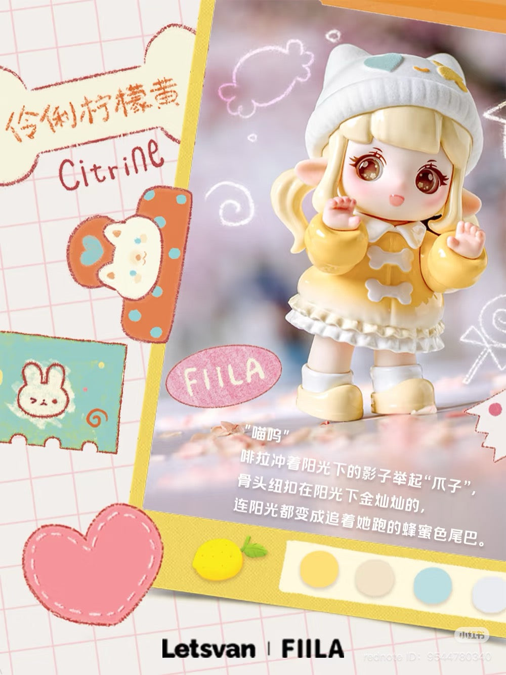 FIILA Good Mood Color Blind Box Series Figures, featuring a cartoon rabbit, yellow circle, and girl figurine. Collect all 6 designs or find the secret one.