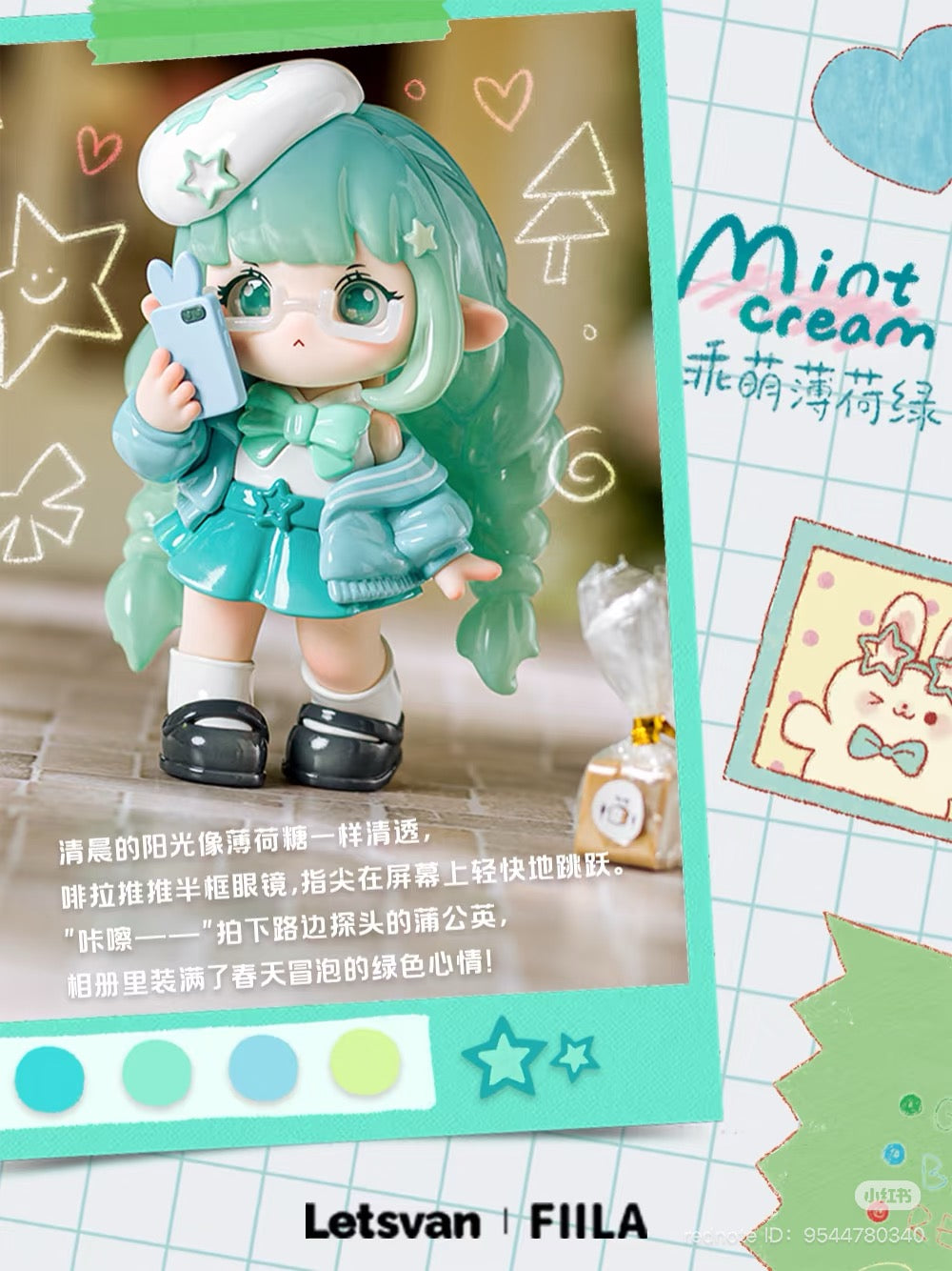 FIILA Good Mood Color Blind Box Series Figures: a toy figurine of a girl with a phone, part of a collectible series with regular and secret designs.