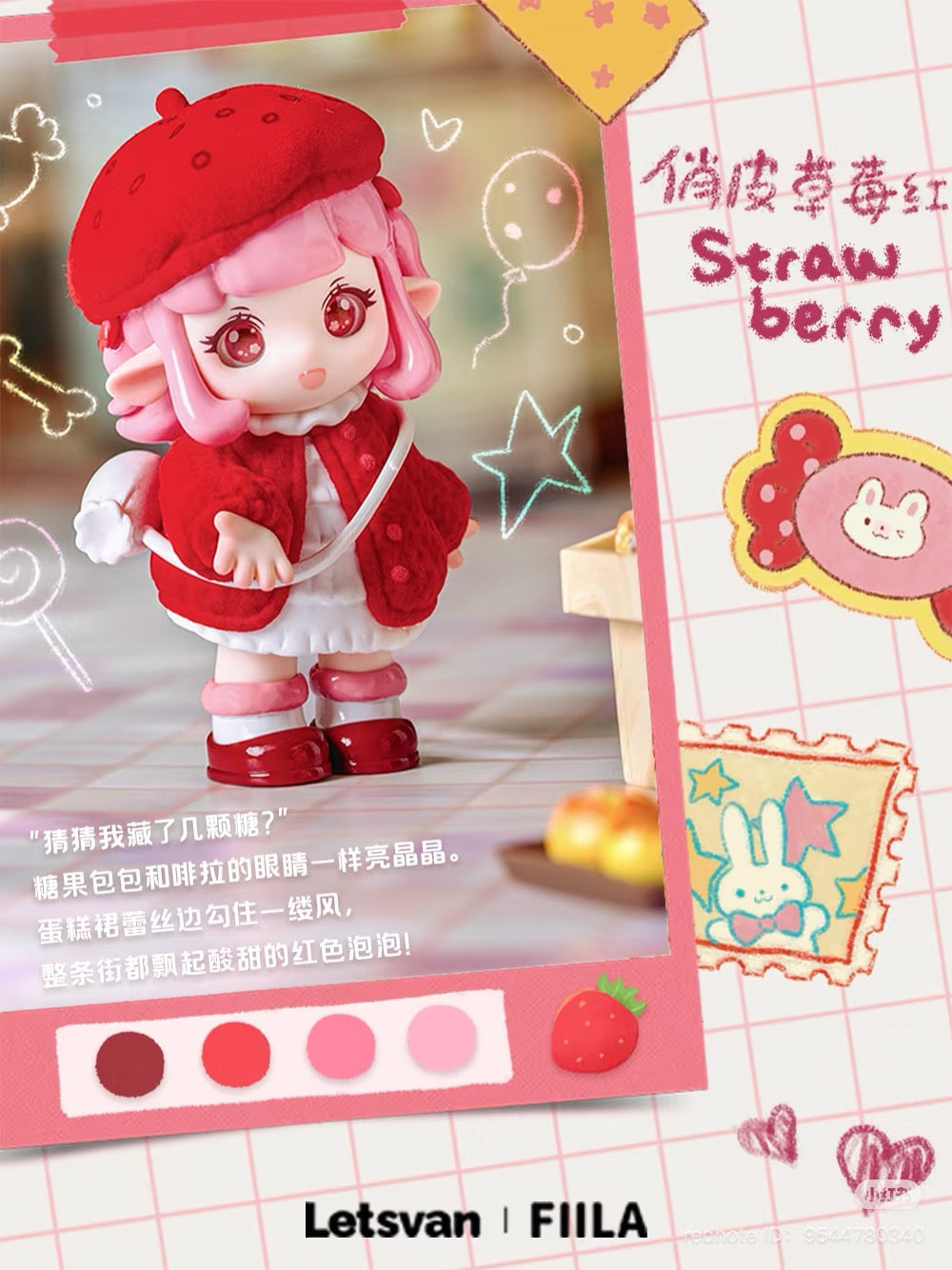 FIILA Good Mood Color Blind Box Series Figures featuring a toy figurine of a girl and a bunny, part of a 6-design collectible set.