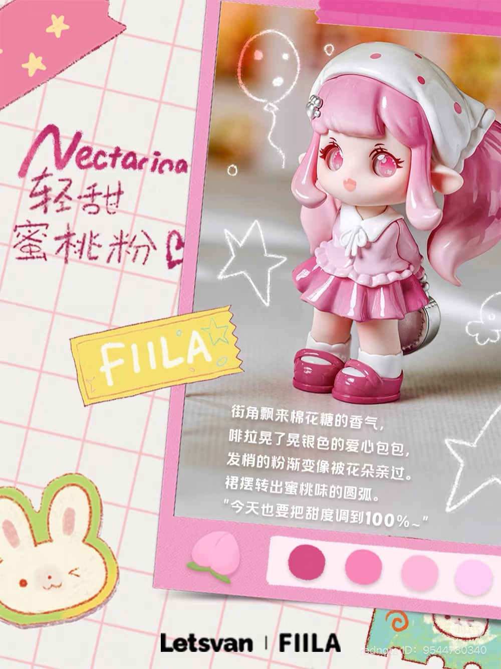 FIILA Good Mood Color Blind Box Series Figures featuring a cheerful yellow star design, part of a collectible set with regular and secret variations.