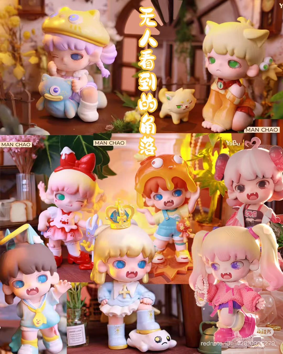 Close-up of YOBU, the corner no one sees Blind Box Series toy figurine, featuring a girl character from an exclusive collectible set.