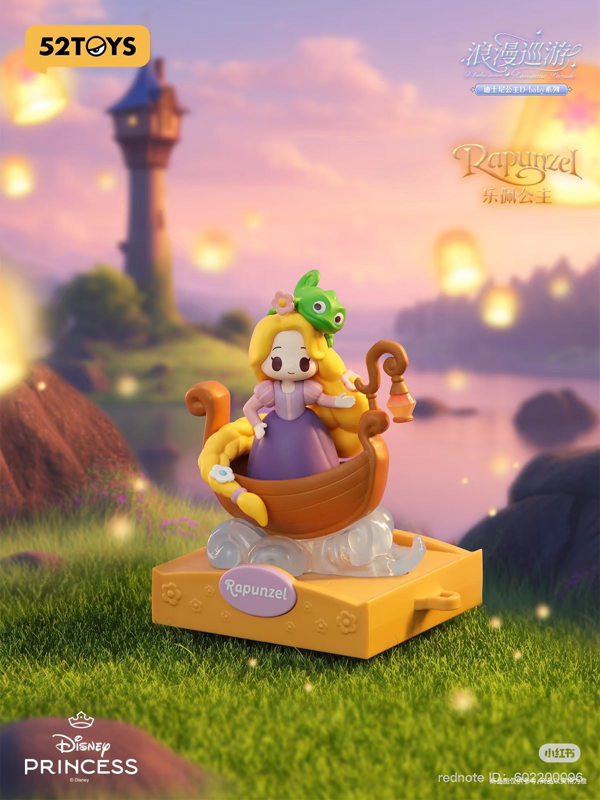 Disney Princess D-baby series romantic cruise Blind Box featuring a toy figurine of a princess, part of a 6-design collectible set.