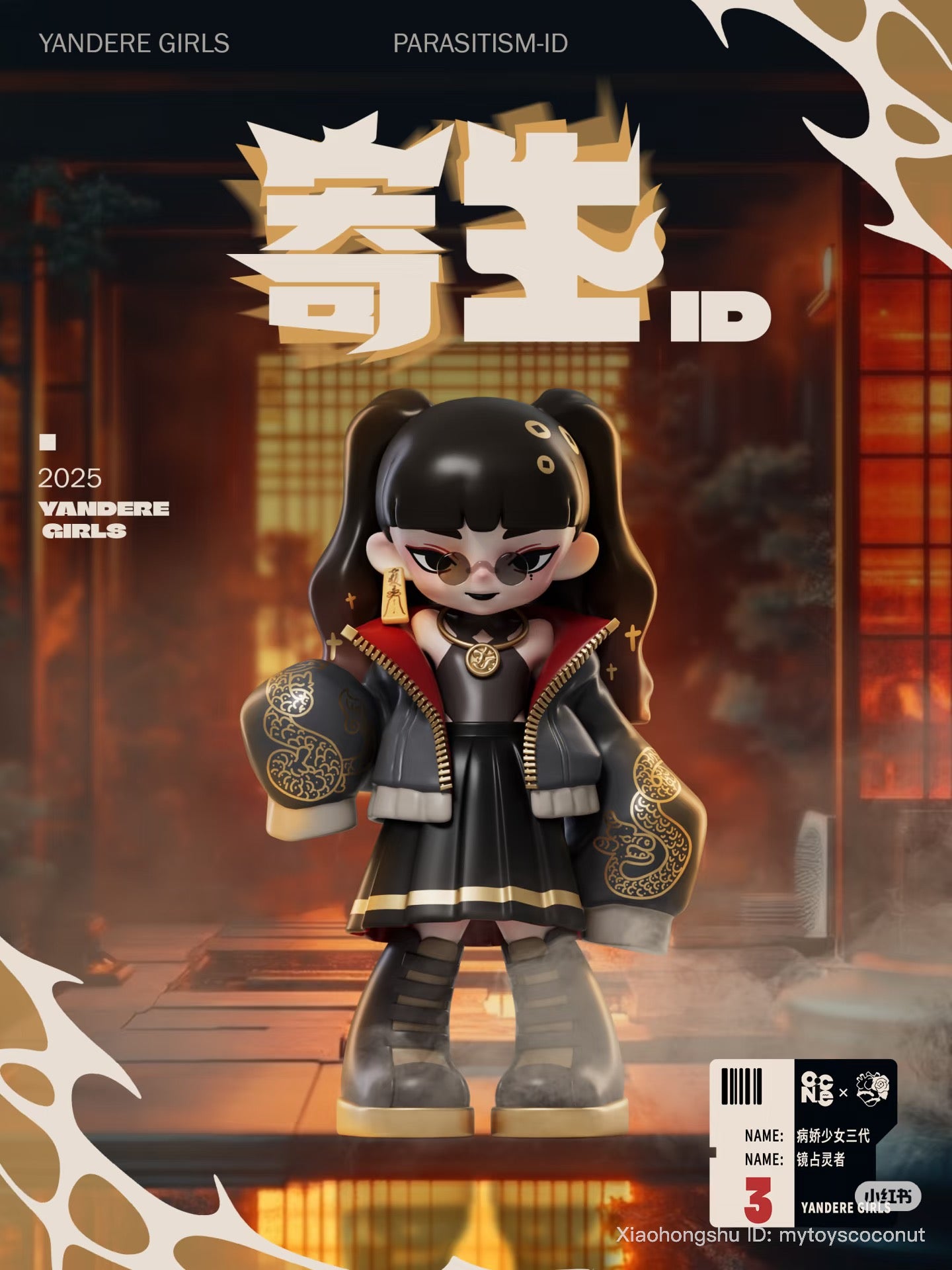 Chibi-style “yandere girl” figure in a black bomber jacket with gold accents, part of Yandere Girls 3.0 PARASITISM-ID Blind Box series.