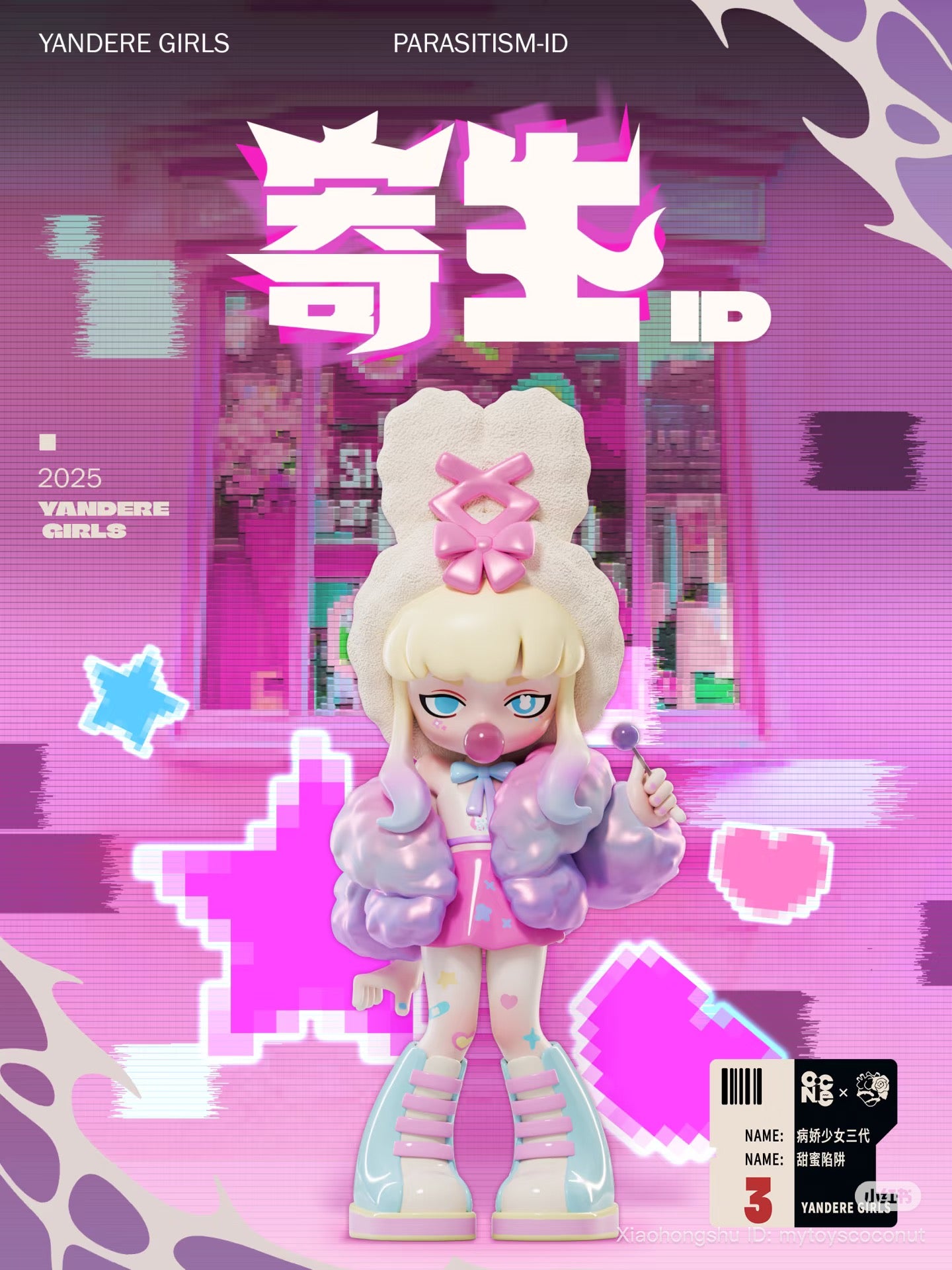 Yandere Girls 3.0 PARASITISM-ID Blind Box figure: chibi girl with gum, lollipop, puffy coat, platform boots, against neon-glitch background, teaser for 2025 release.