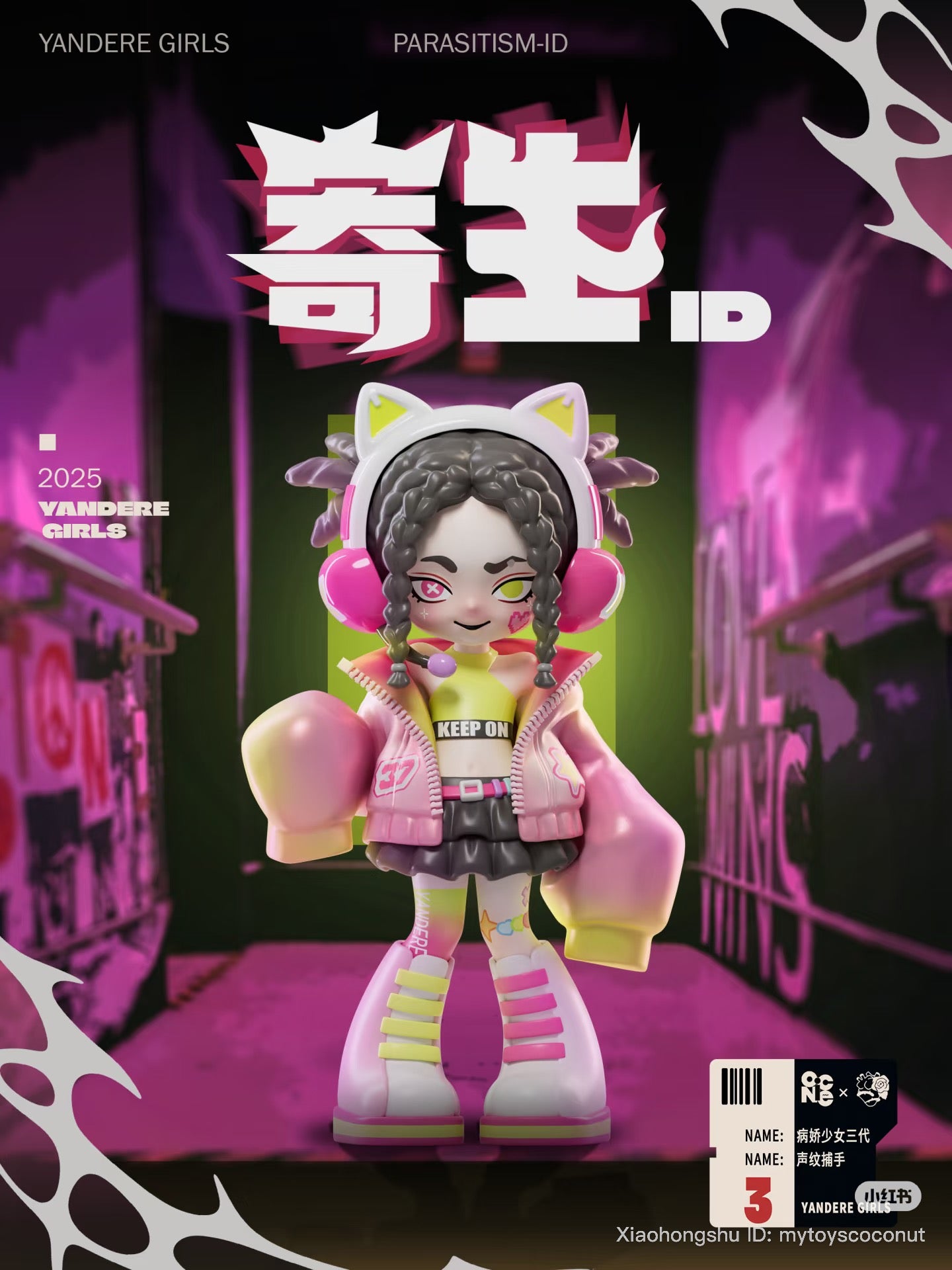 Yandere Girls 3.0 PARASITISM-ID Blind Box: Chibi figure with cat-ear headphones, boxing-glove sleeves, neon crop top, and platform boots in a neon alleyway. Preorder for September 2025.