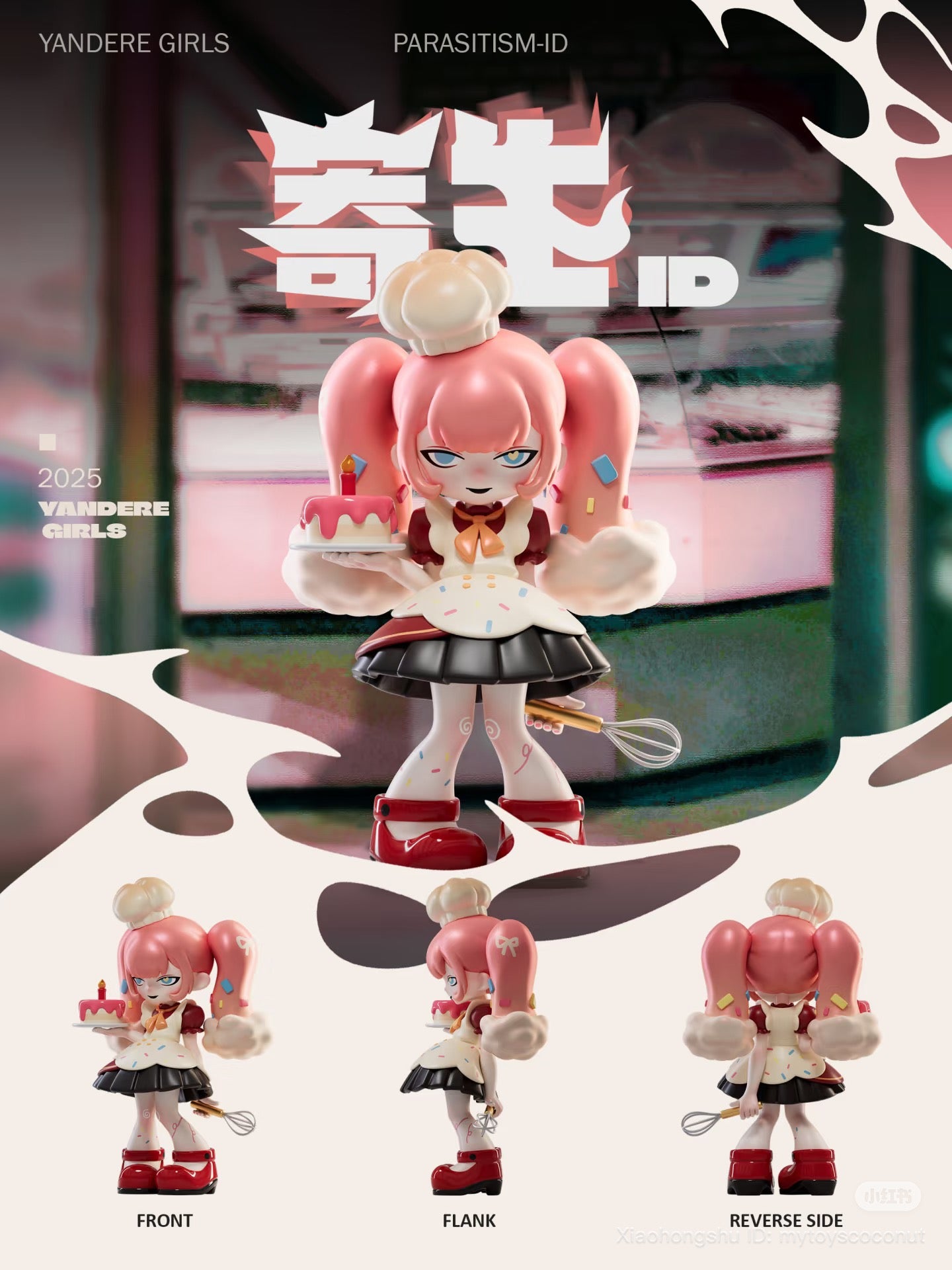 Yandere Girls 3.0 PARASITISM-ID Blind Box figure, displaying a pink-haired girl chef with a cake and whisk, showcasing detailed sculpt and paintwork.