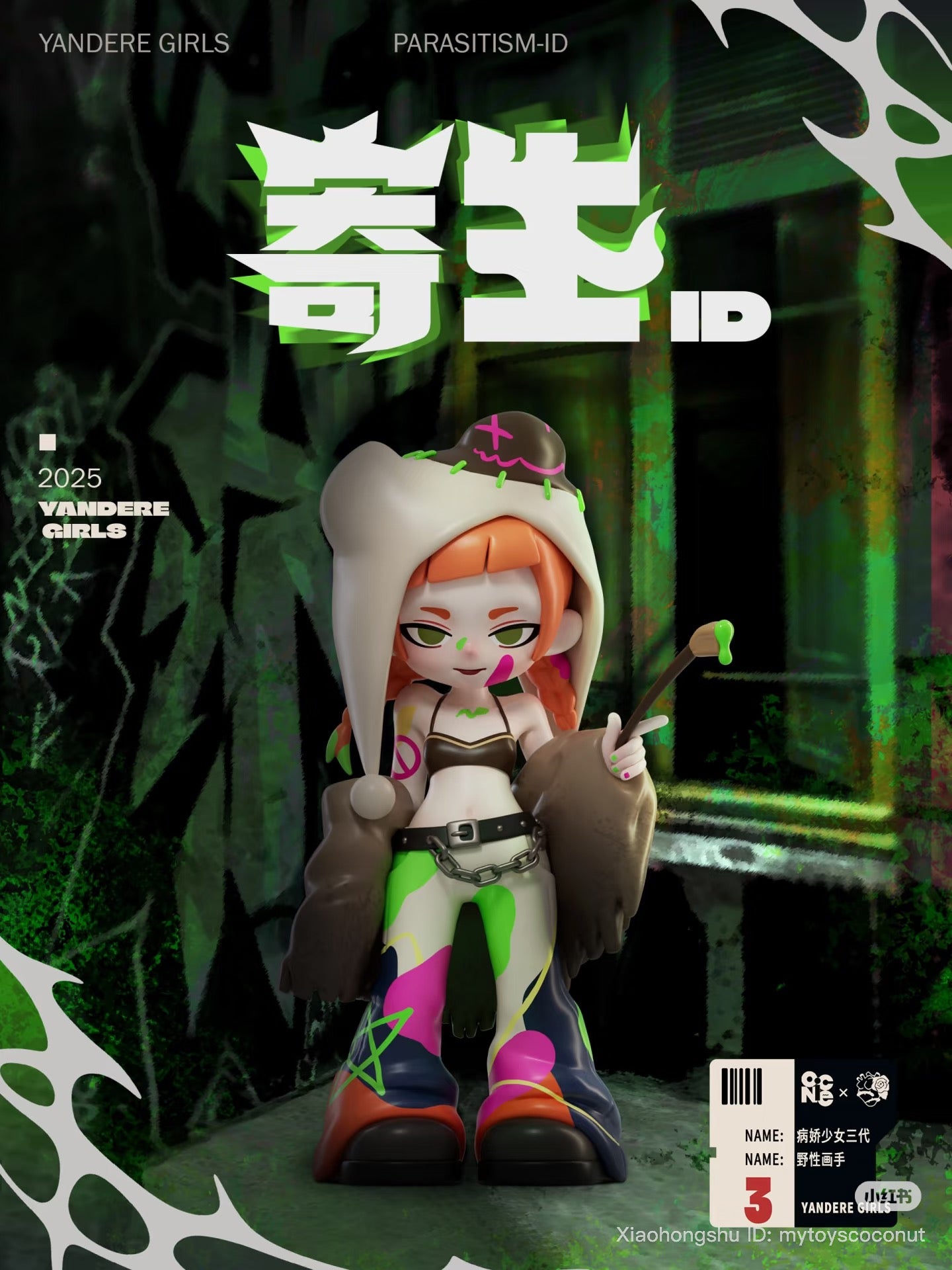 Yandere Girls 3.0 PARASITISM-ID Blind Box: Chibi redhead in braids, floppy-eared hood, oversized sleeve, splatter-painted outfit, holding paintbrush. Preorder, ships September 2025.
