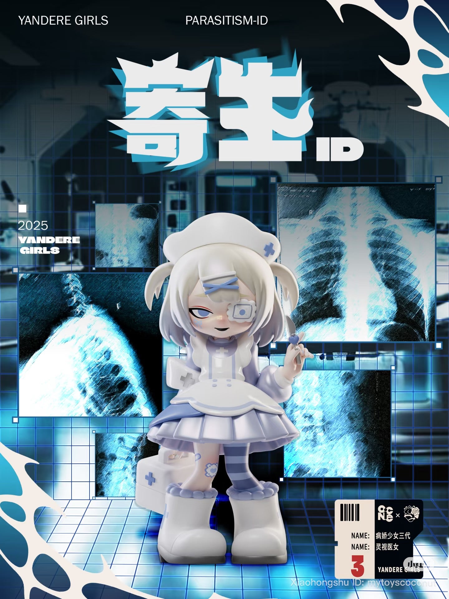 Yandere Girls 3.0 PARASITISM-ID Blind Box