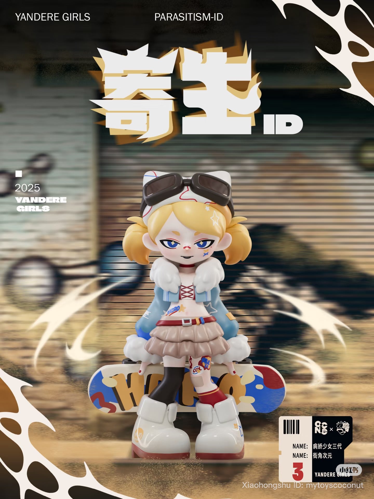 Yandere Girls 3.0 PARASITISM-ID Blind Box figure: cartoonish girl with pigtails, goggles, skateboard, promoting collectible art toy series.