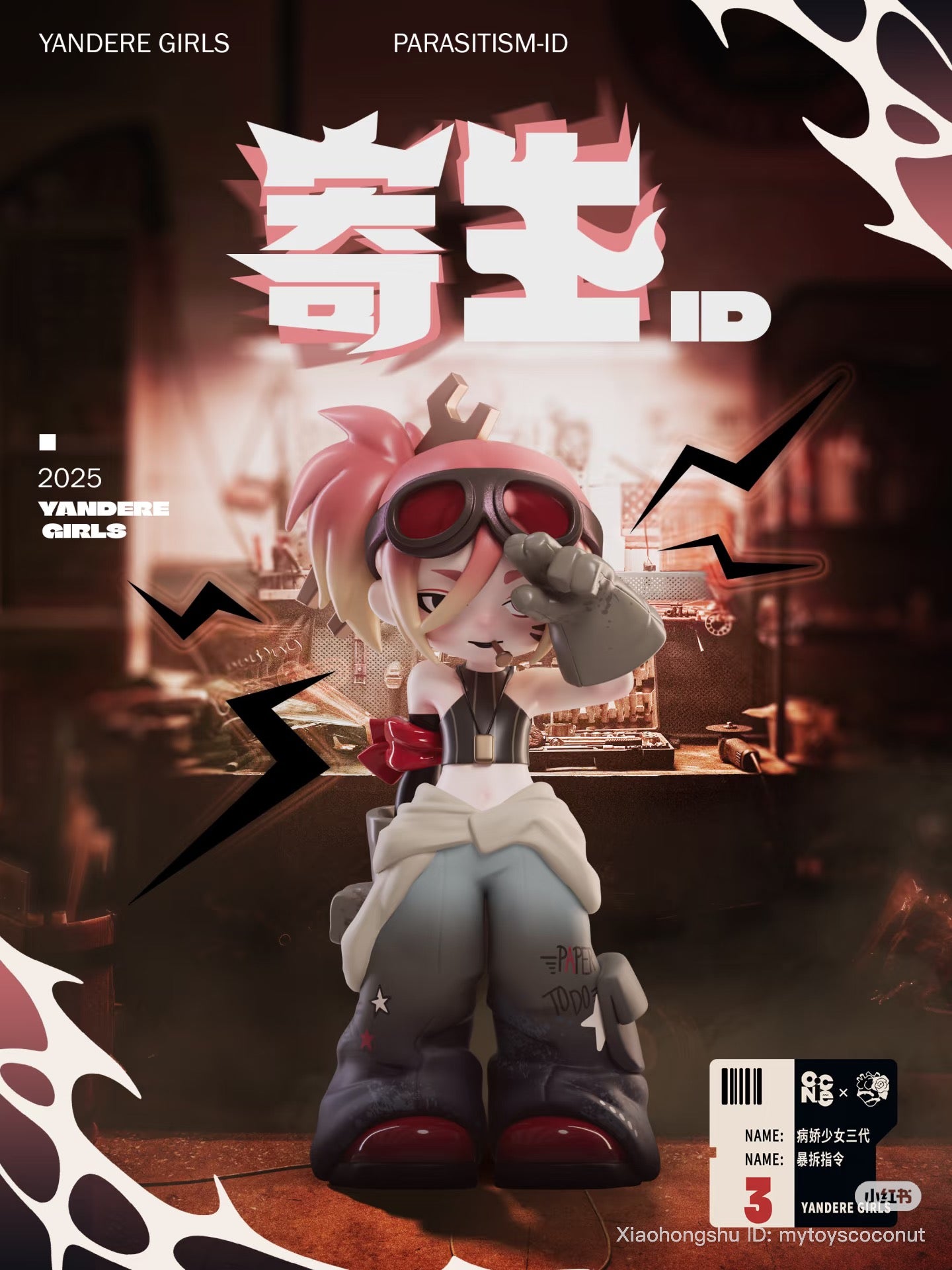 Chibi girl figure from Yandere Girls 3.0 PARASITISM-ID Blind Box, featuring pink hair, goggles, and a workshop-themed setting. Part of a collectible series.