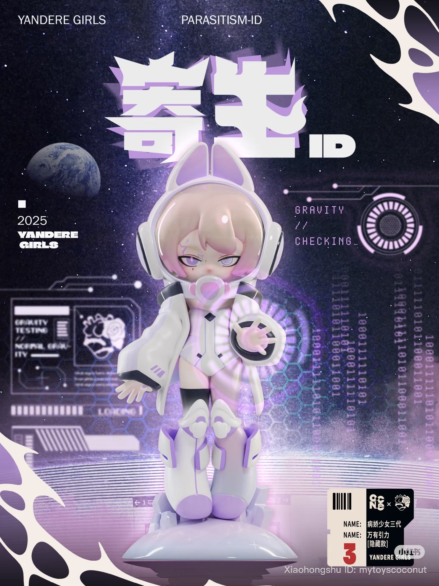 Yandere Girls 3.0 PARASITISM-ID Blind Box featuring a chibi astronaut girl in a futuristic space setting, part of a collectible sci-fi figure series.
