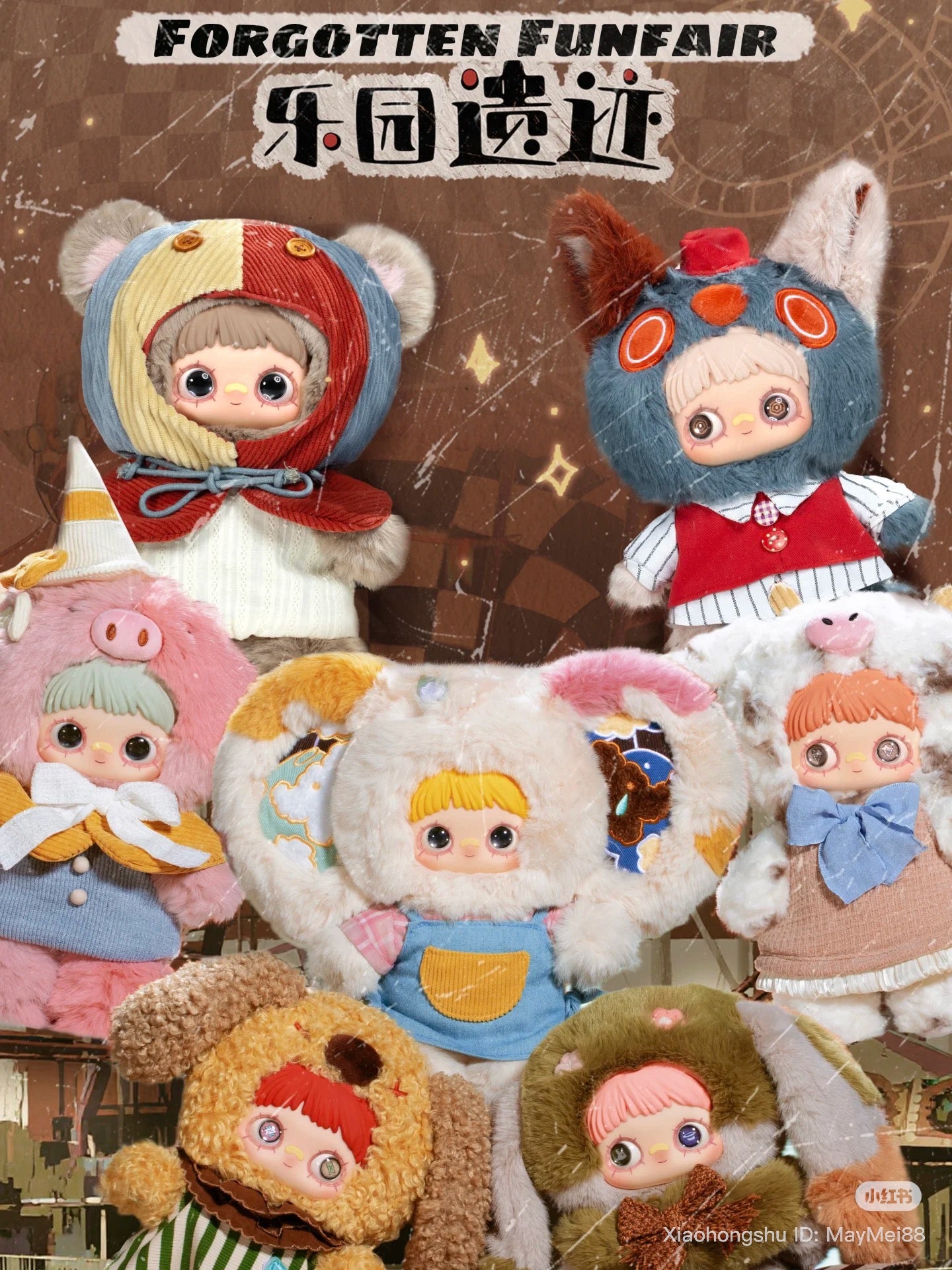 Maymei 400% Forgotten Funfair Plush Keychain Blind Box featuring seven animal-themed plush dolls with oversized heads, available for preorder at Strangecat Toys.