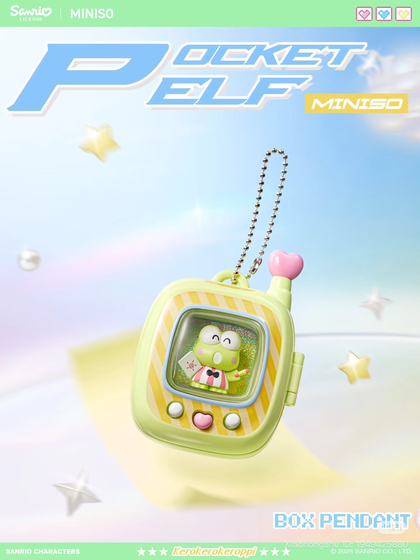 Sanrio Characters Pocket Elf Series keychain featuring Kerokerokeroppi in a striped box with a clear window and buttons, ready for preorder.