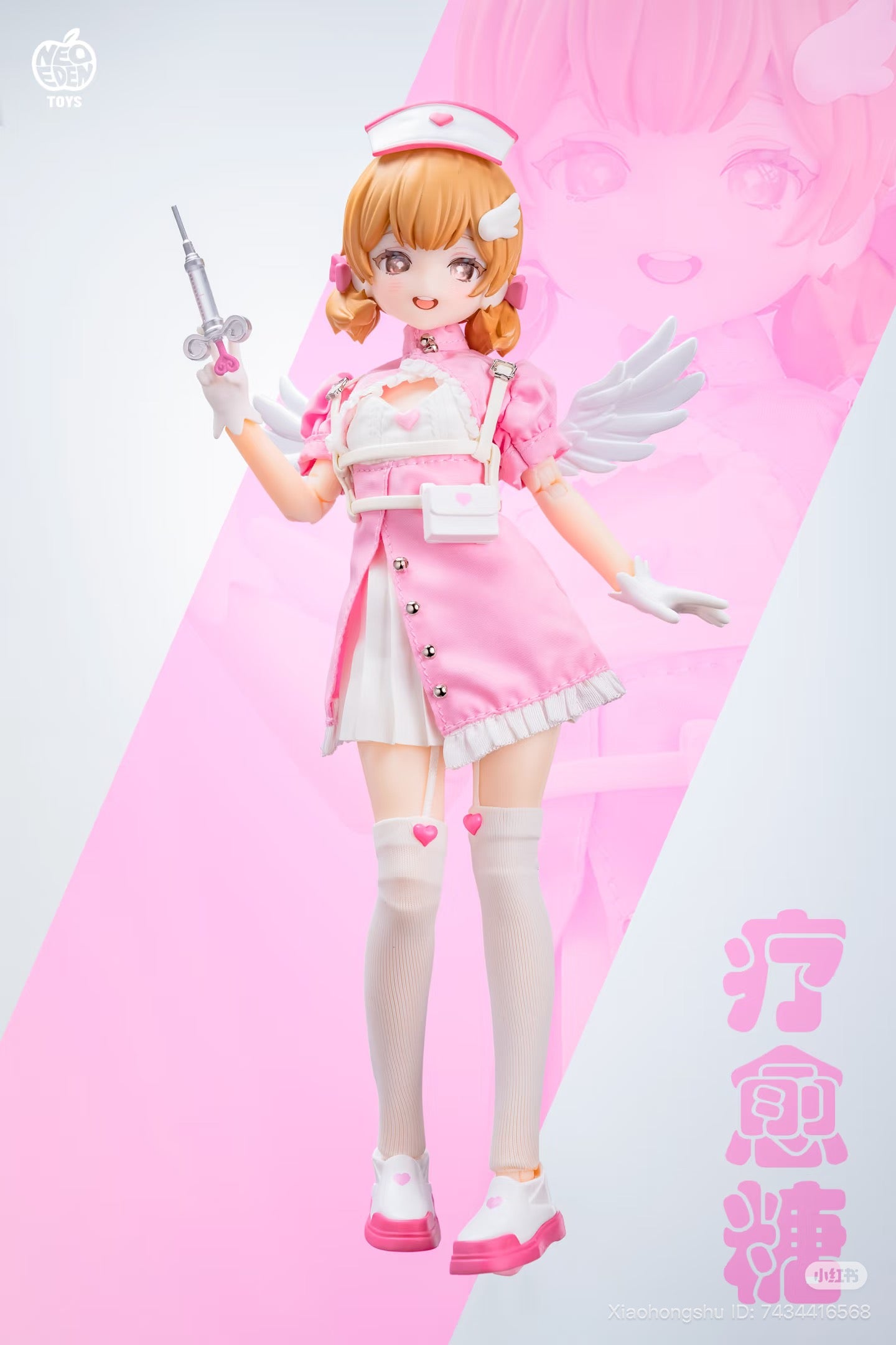 Light & Nightmare: Twin Series Articulated MJD Figure Blind Box features a candy-pink nurse outfit with heart details, wings, and an oversized syringe prop.