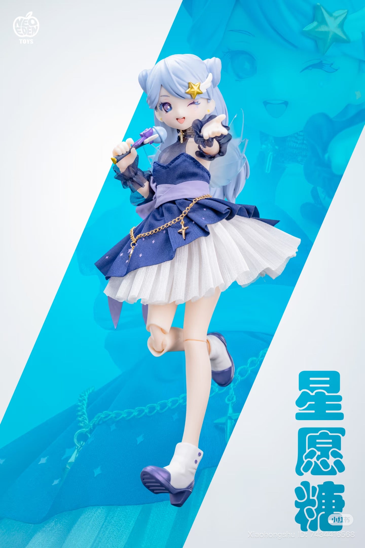 Light & Nightmare: Twin Series figure, featuring a chibi idol girl with lavender twintails, winking while holding a microphone, in a blue-and-white outfit.