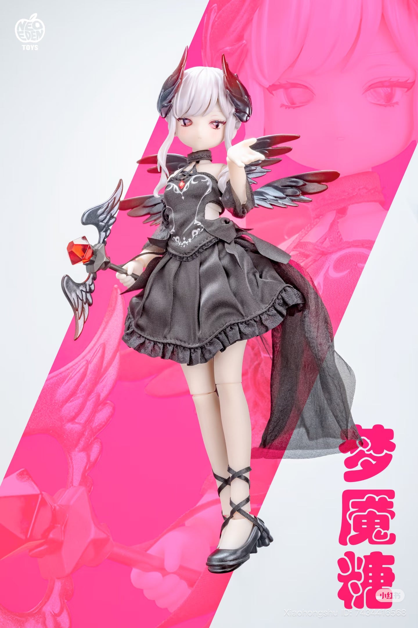 Light & Nightmare: Twin Series Articulated MJD Figure features a stylized doll with horns, wings, and staff in a black dress. Preorder for September 2025.