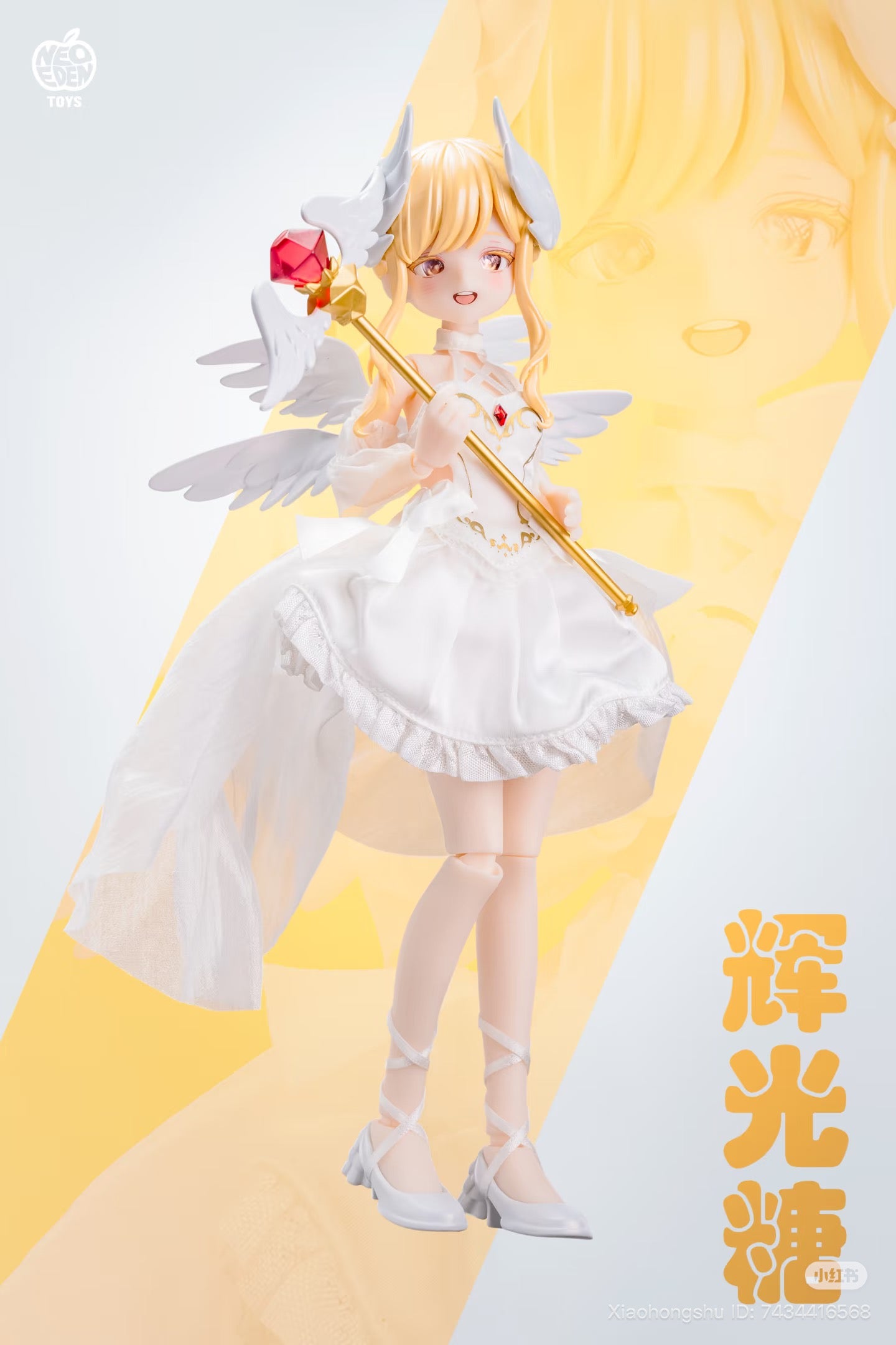 Light & Nightmare: Twin Series figure features an angelic character with wings, blonde hair, and a gold staff, available for preorder at Strangecat Toys.