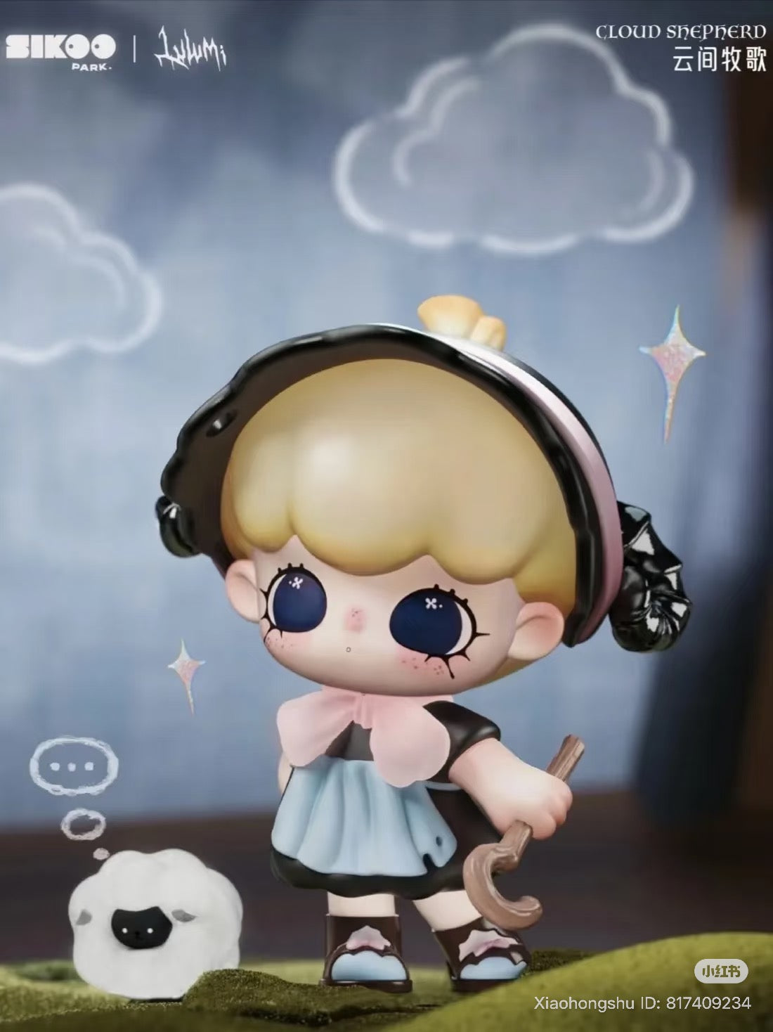 Cloud Shepherd figure from Lulumi The Rift Invitation Series. Chibi girl with a crook, tiny sheep, part of a blind box collectible set.
