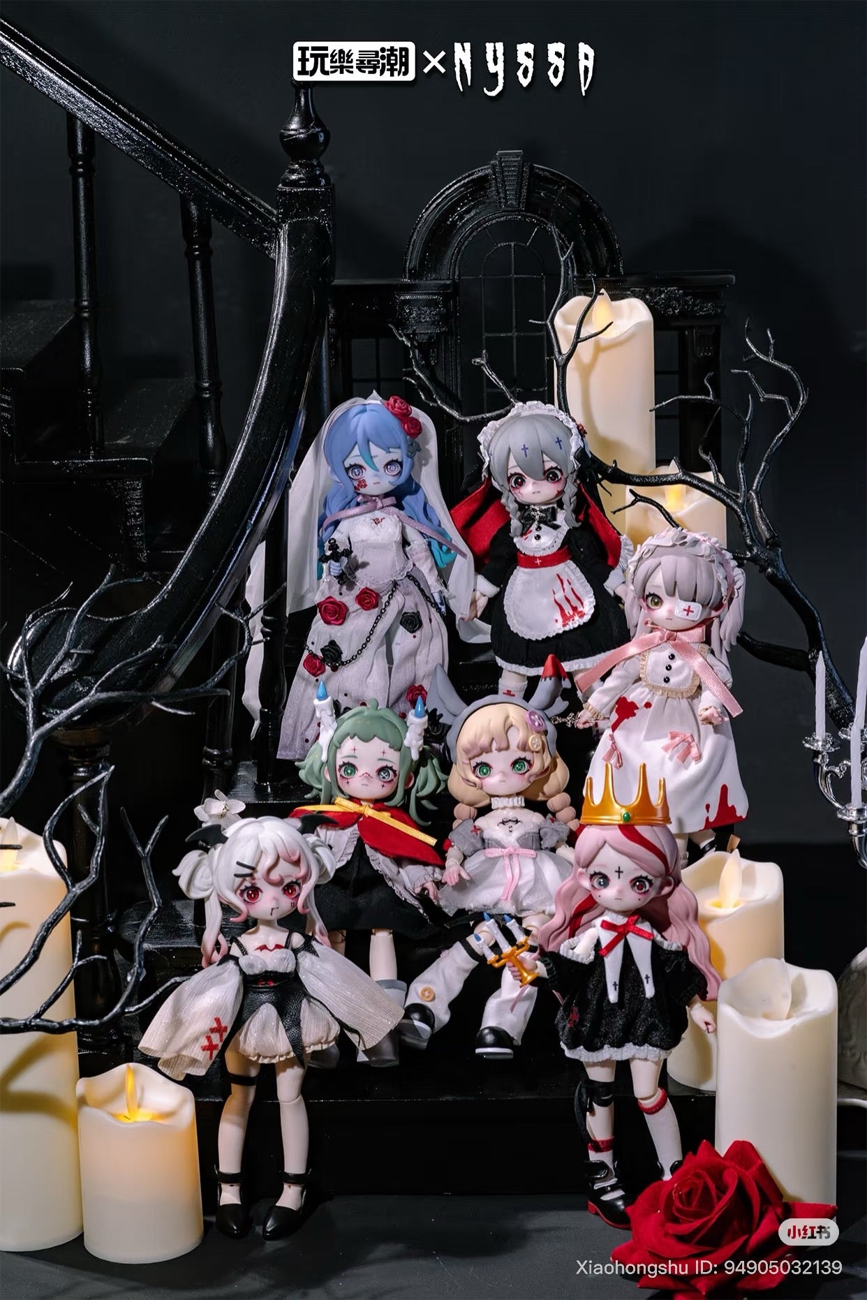 Nyssa - Nightmare Bizarre Series BJD Blind Box dolls on gothic platform, surrounded by spooky decor, showcasing horror-Victorian outfits. Preorder now, shipping September 2025.