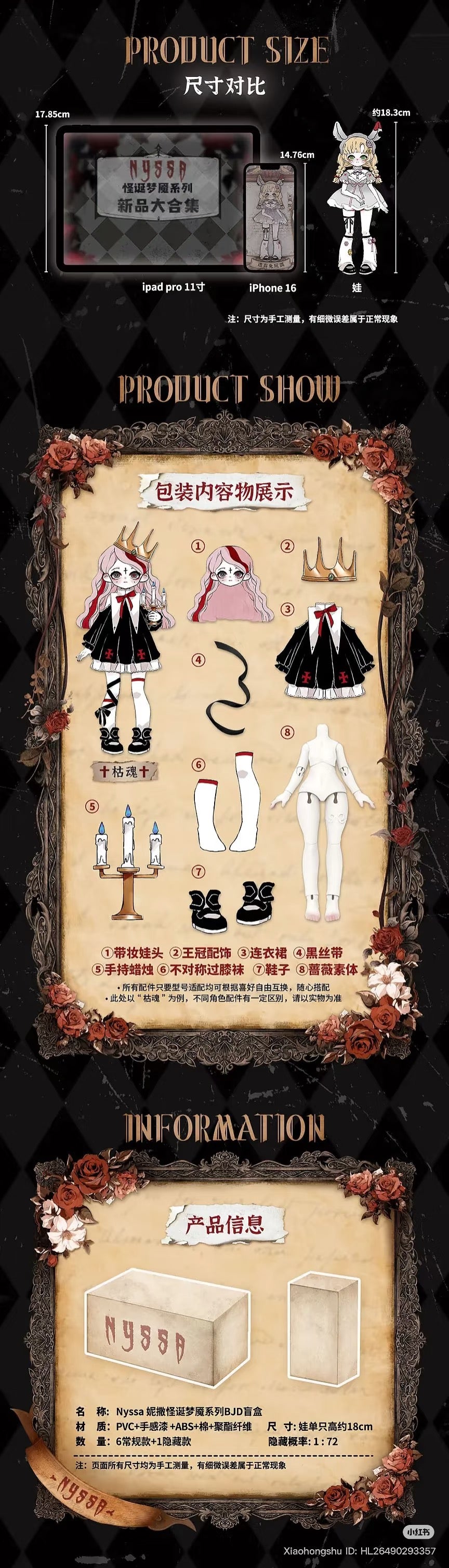 その他 Nyssa NIGHTMARE BIZARRE SERIES BDJ JAPAN Nyssa Bizarre Nightmare Series 1/12 Action Figure BJD Blind Box